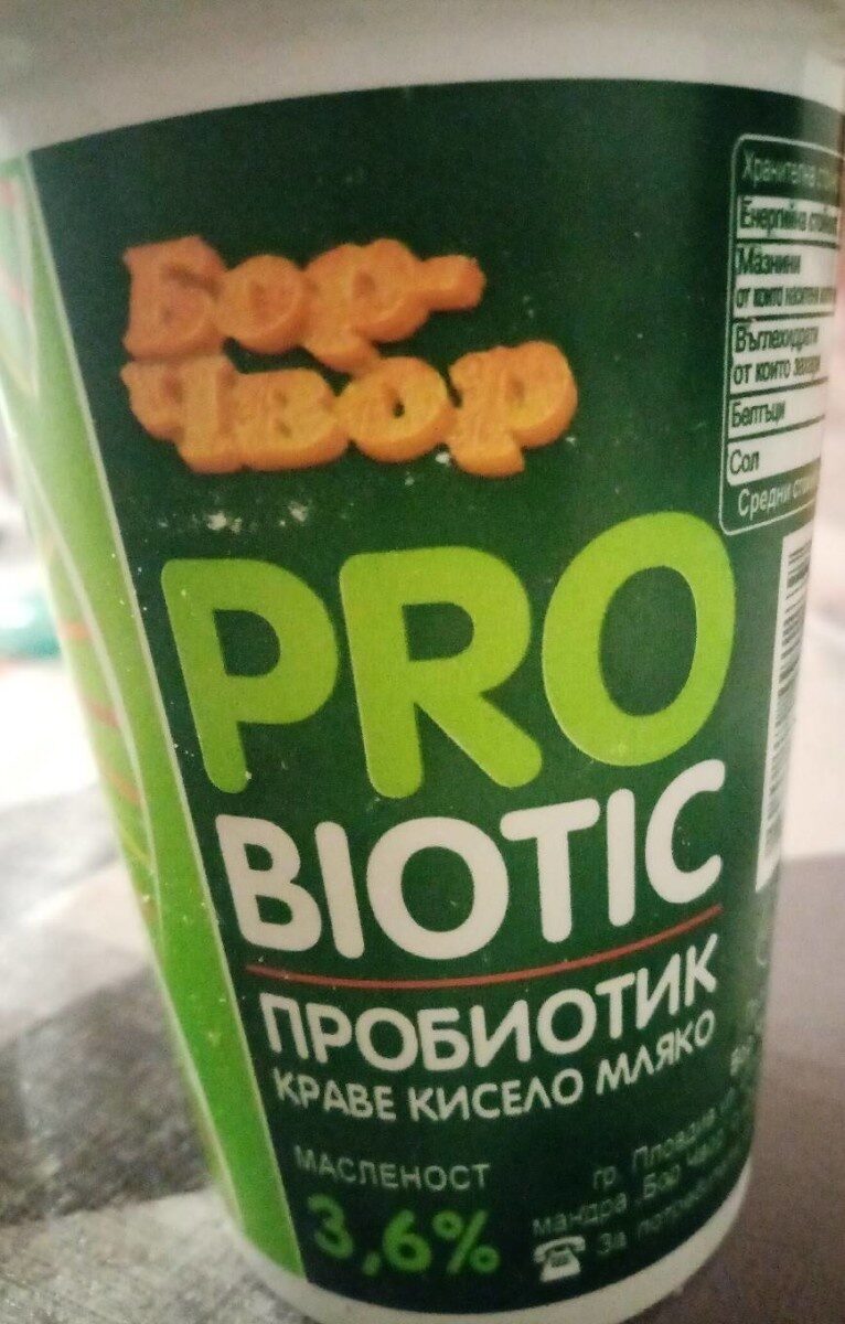 Ingredients