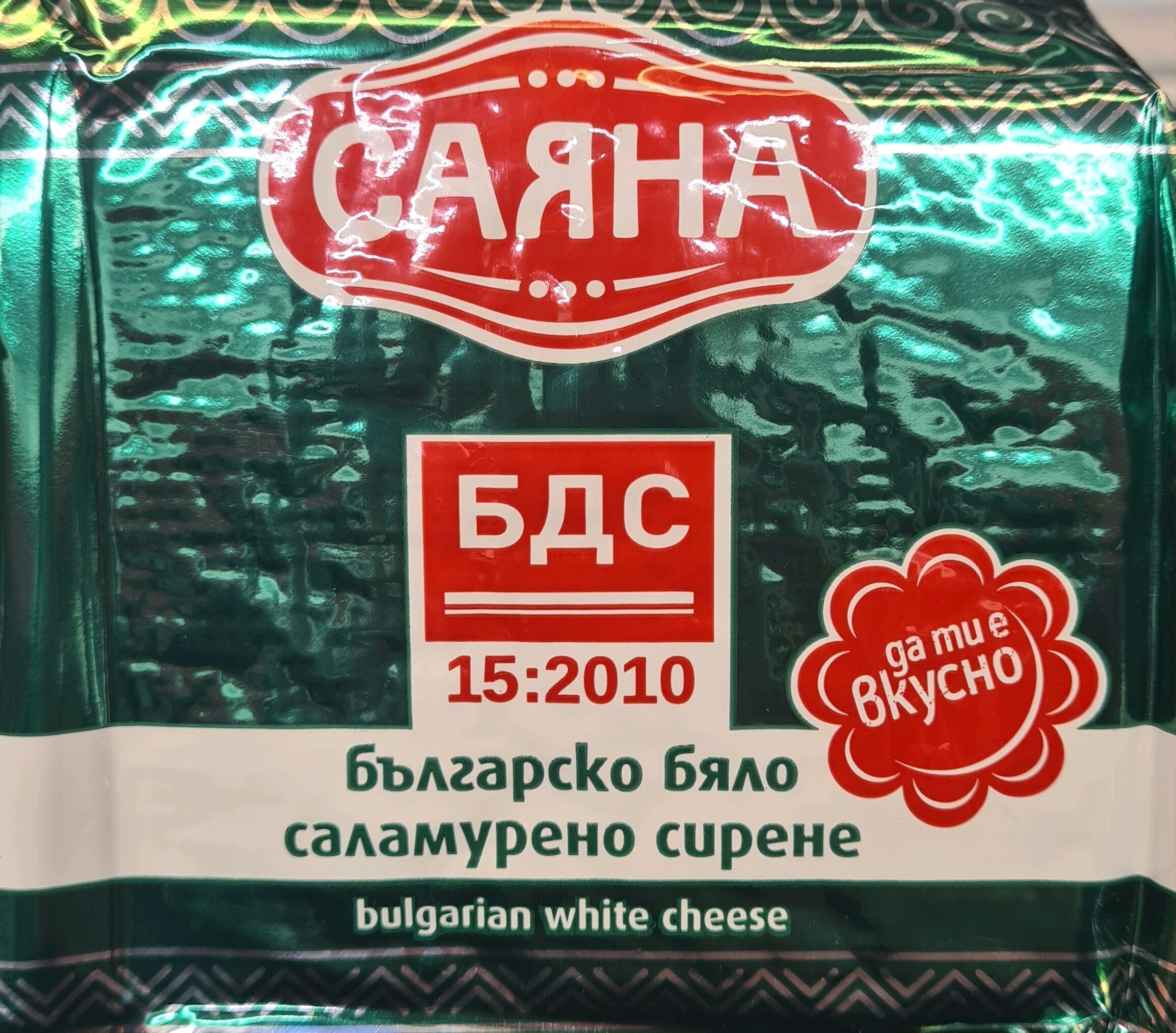 Ingredients