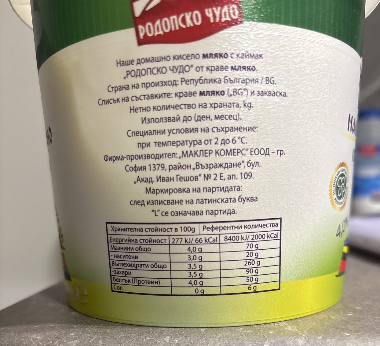 Allergens