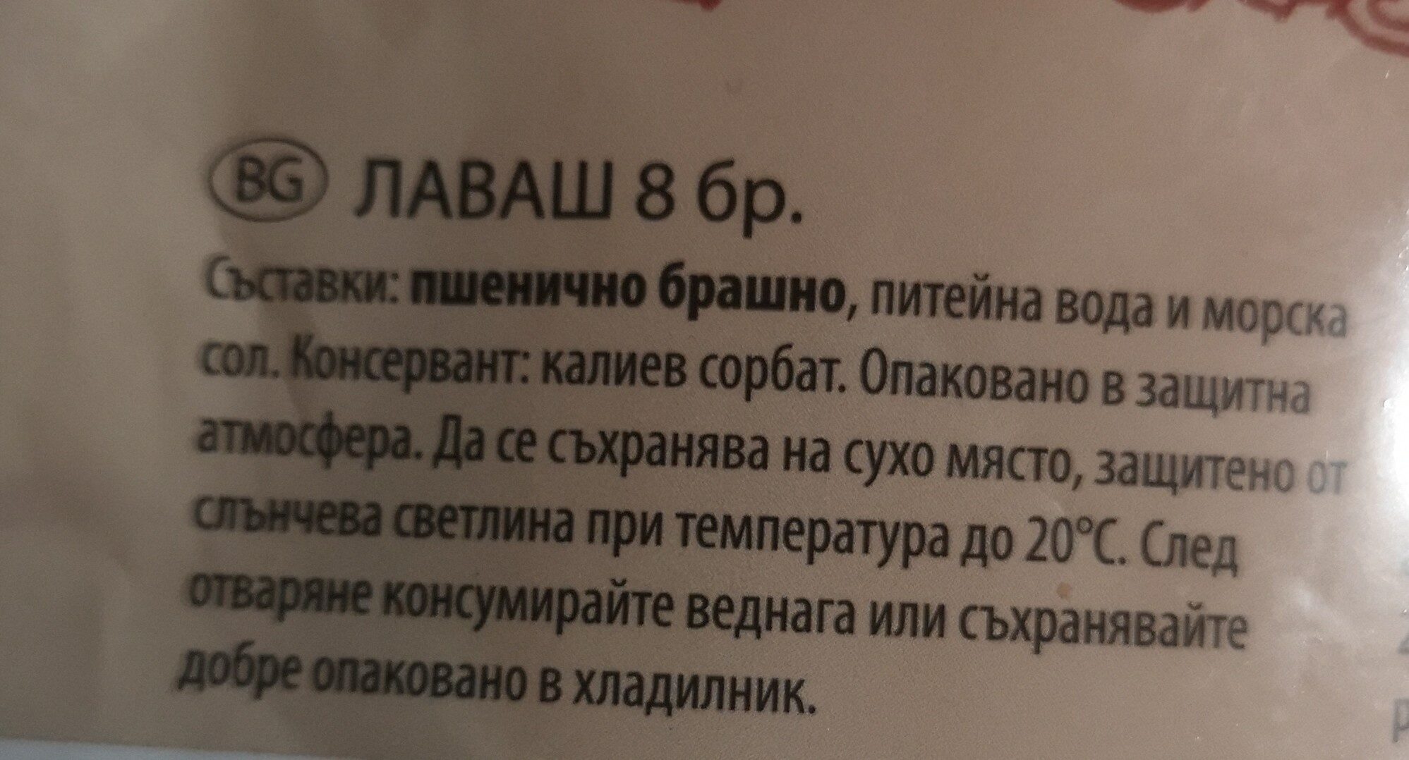 Ingredients