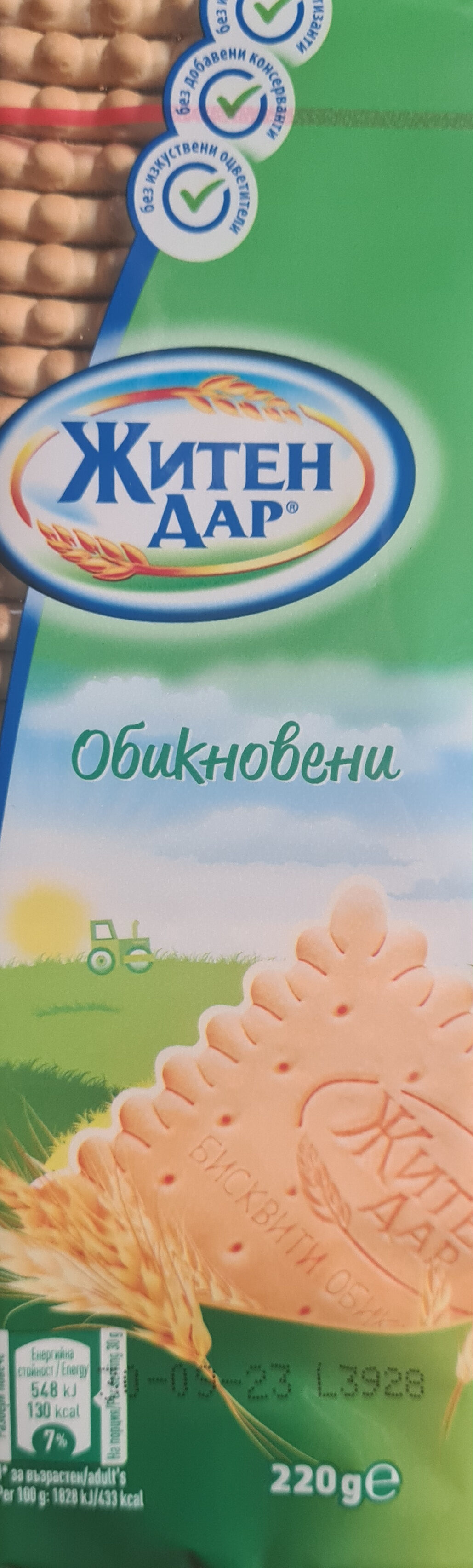Ingredients