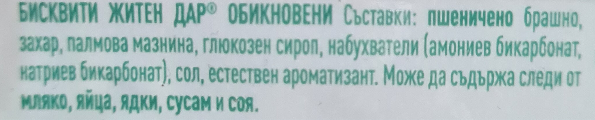 Additives