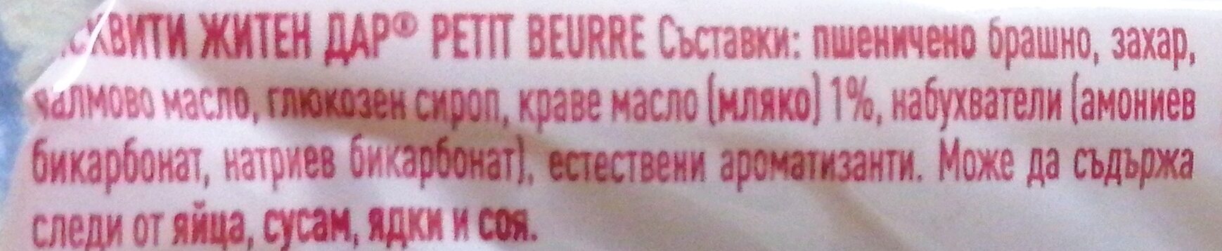 Additives