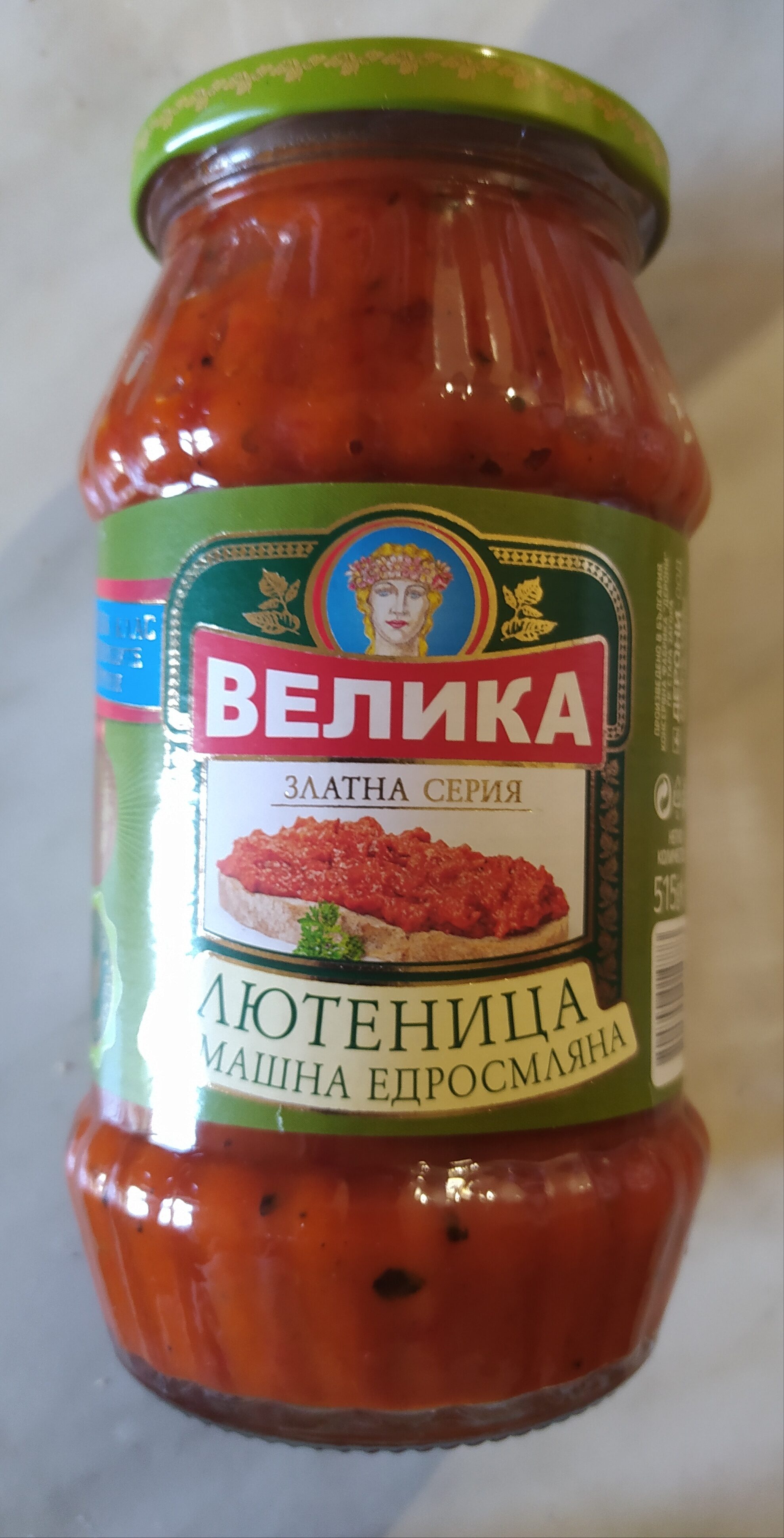Ingredients