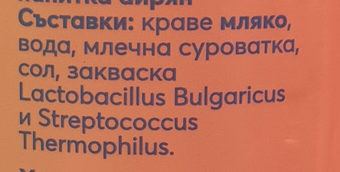 Additives