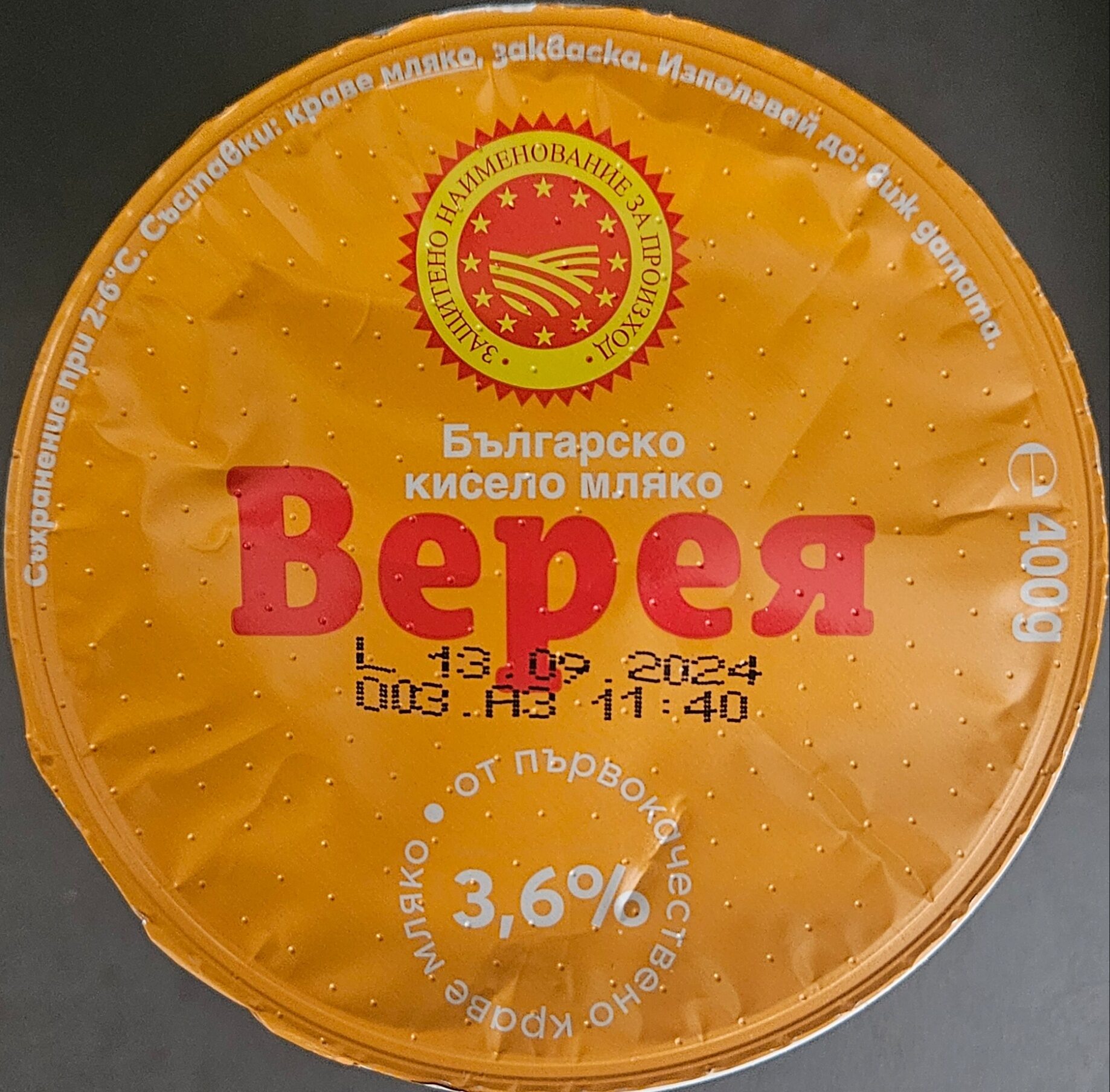 Ingredients