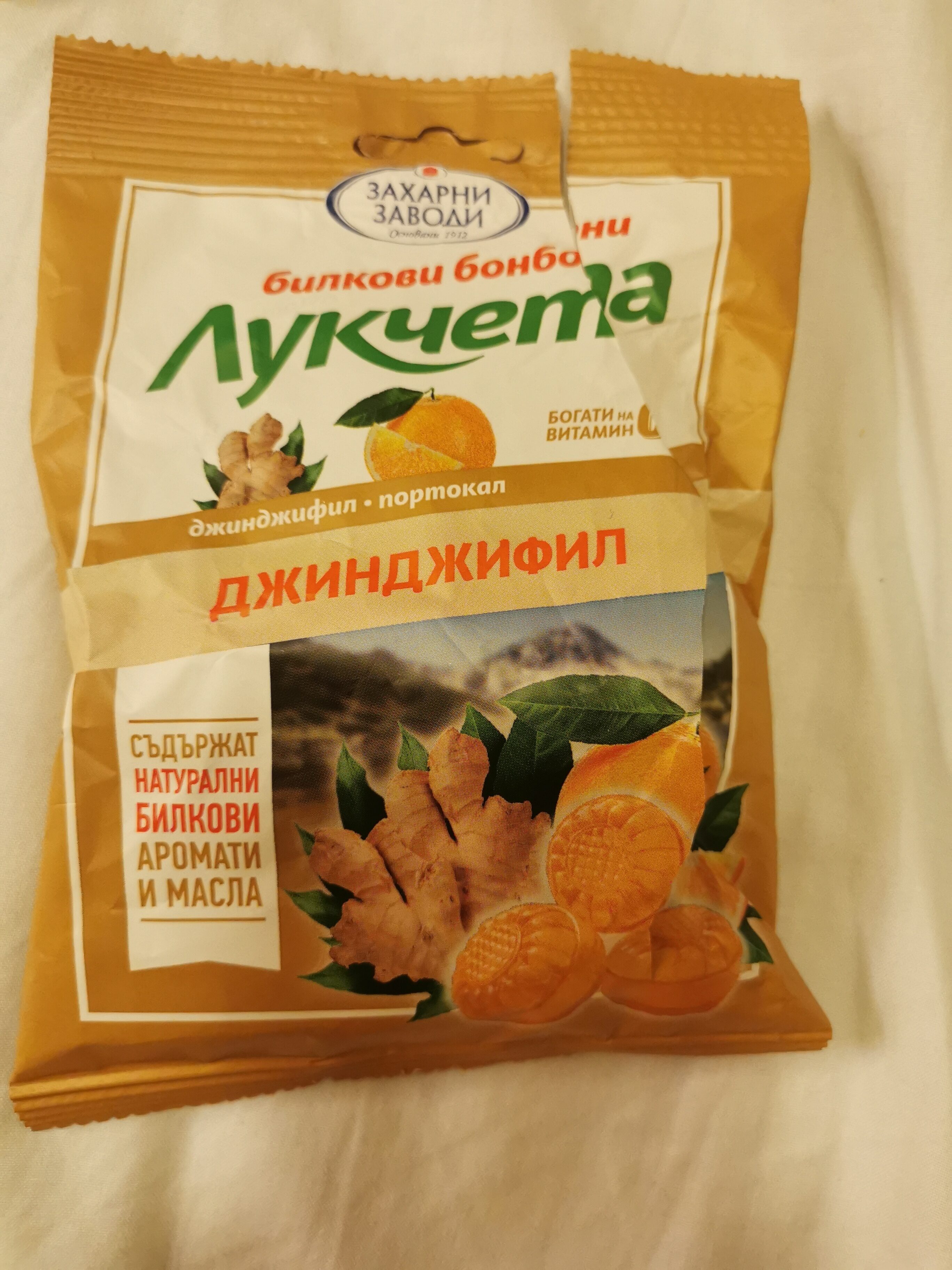 Ingredients