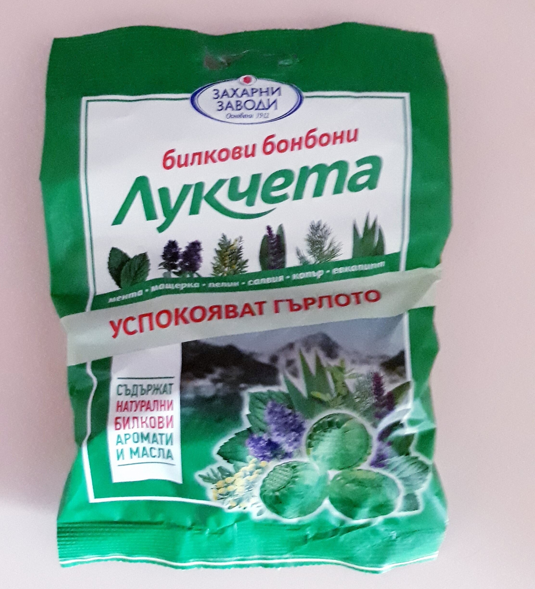 Ingredients