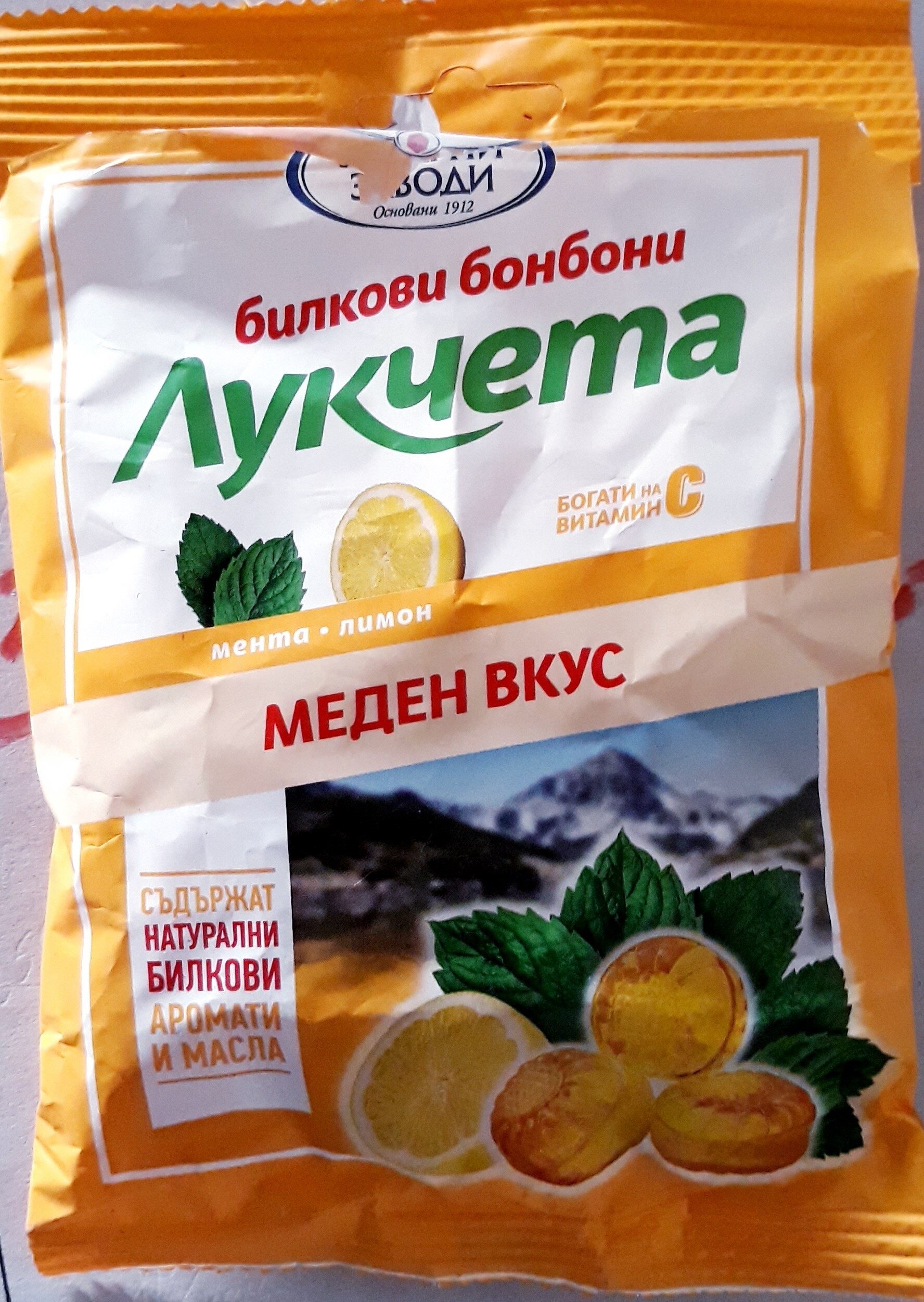 Ingredients