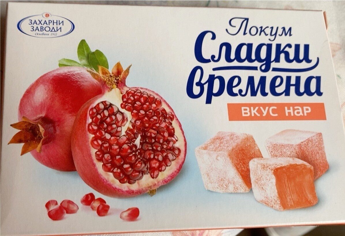 Ingredients