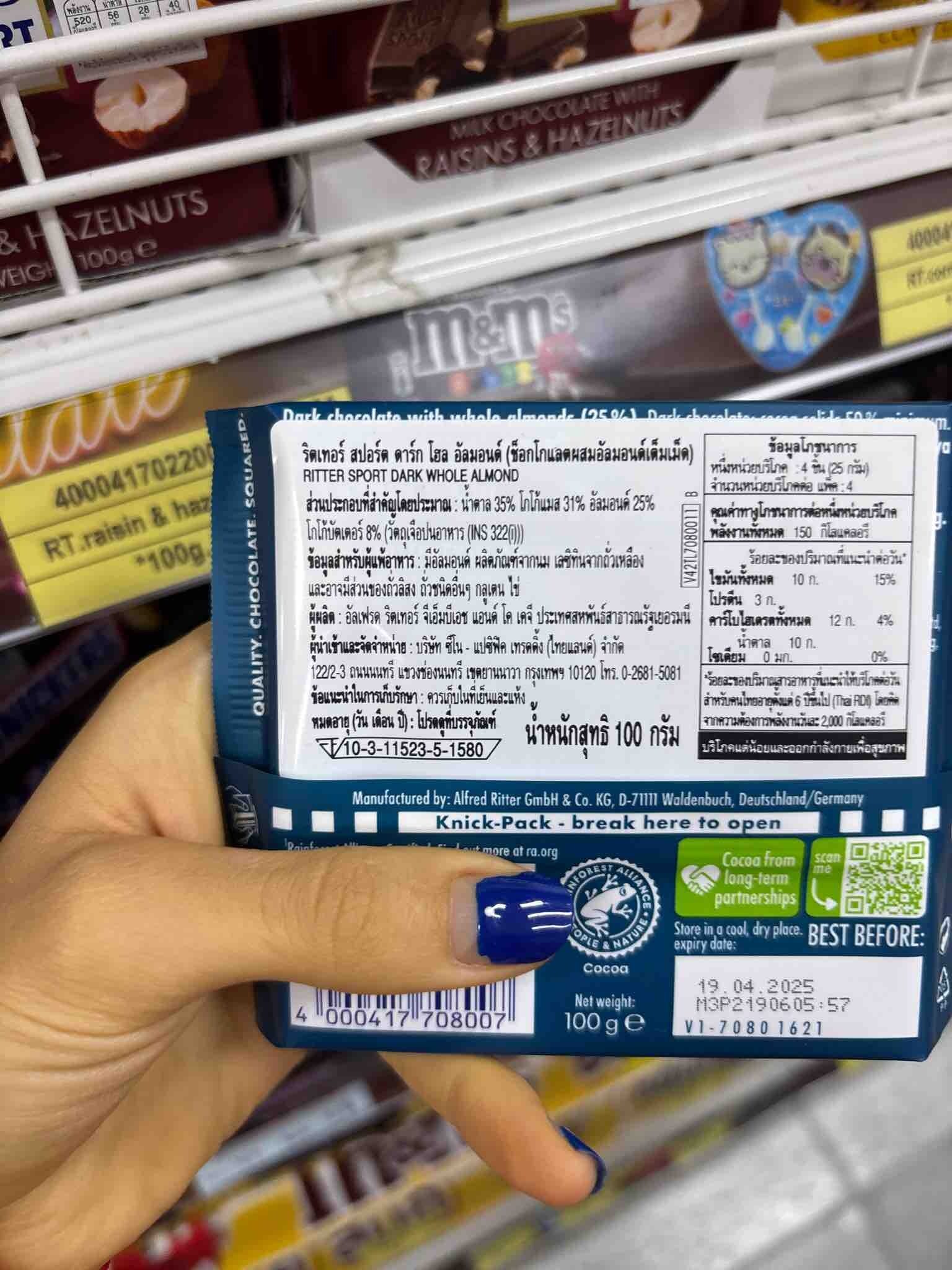 Ingredients