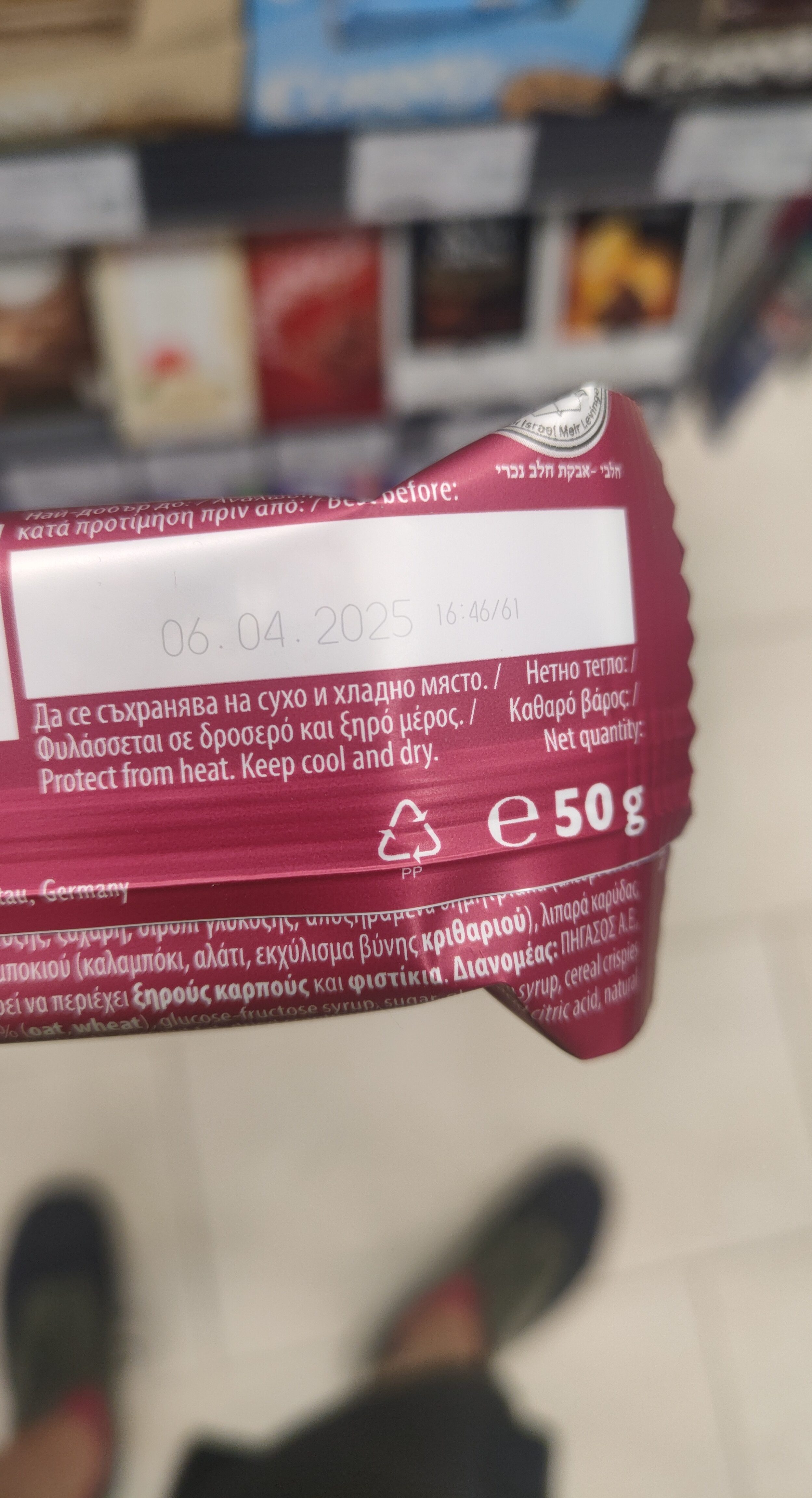 Ingredients