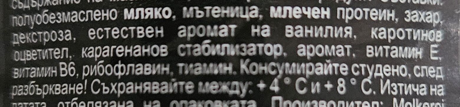 Additives