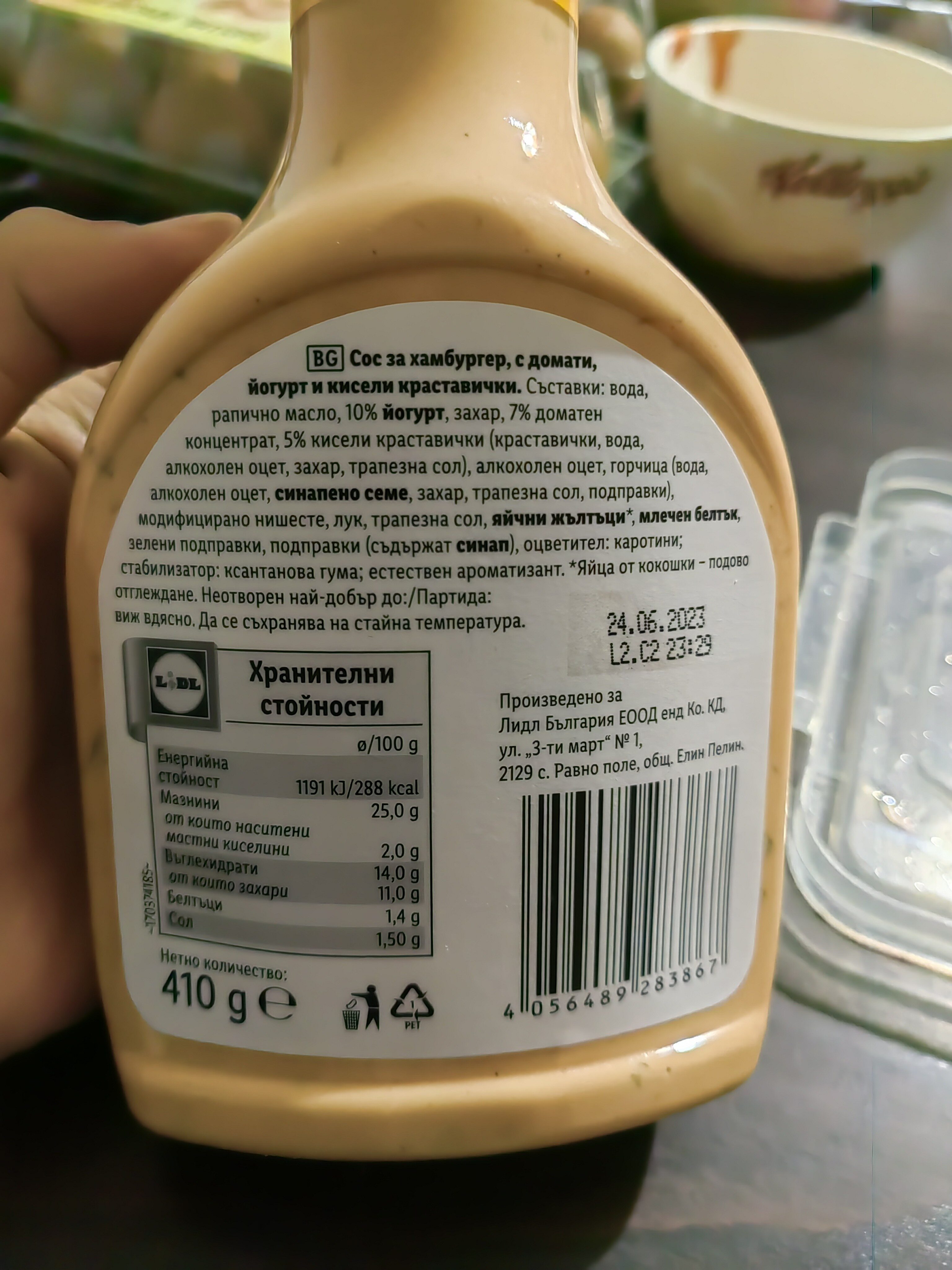Allergens