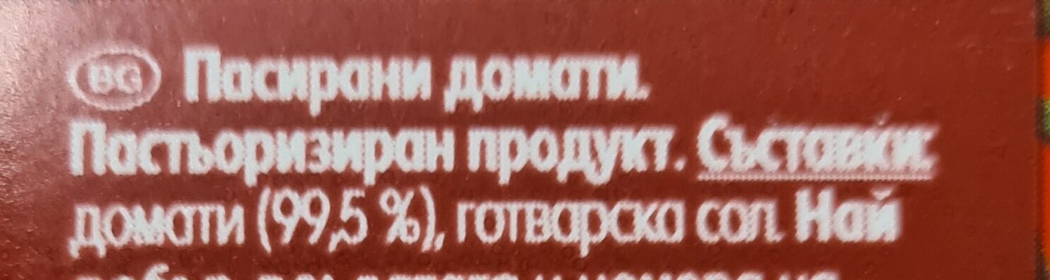 Additives
