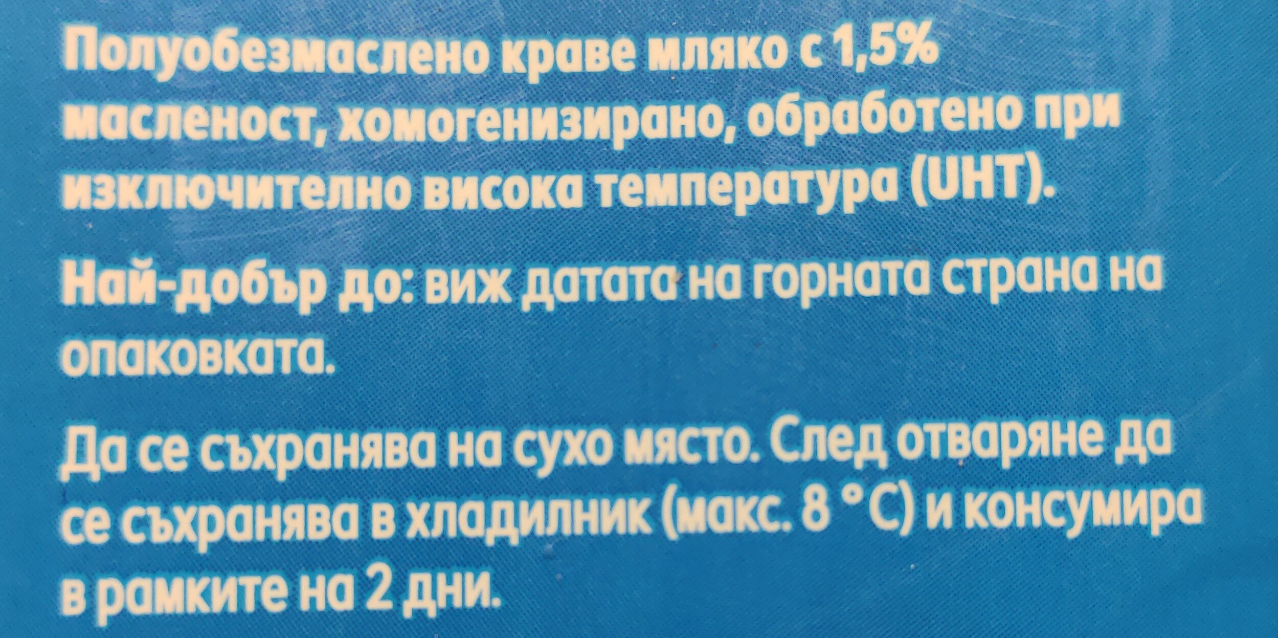 Additives