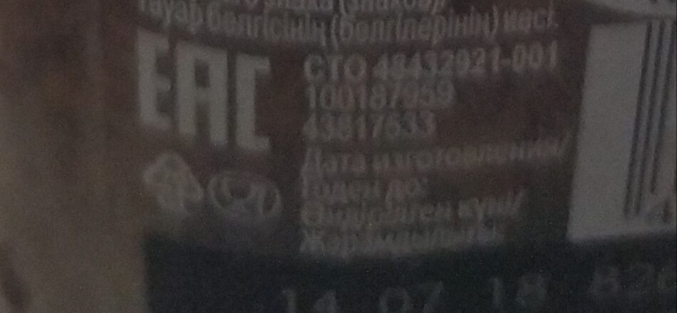 Ingredients