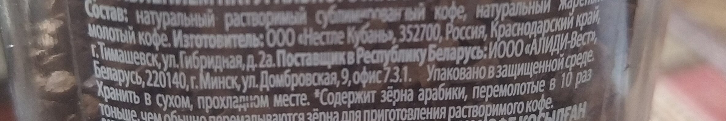 Additives