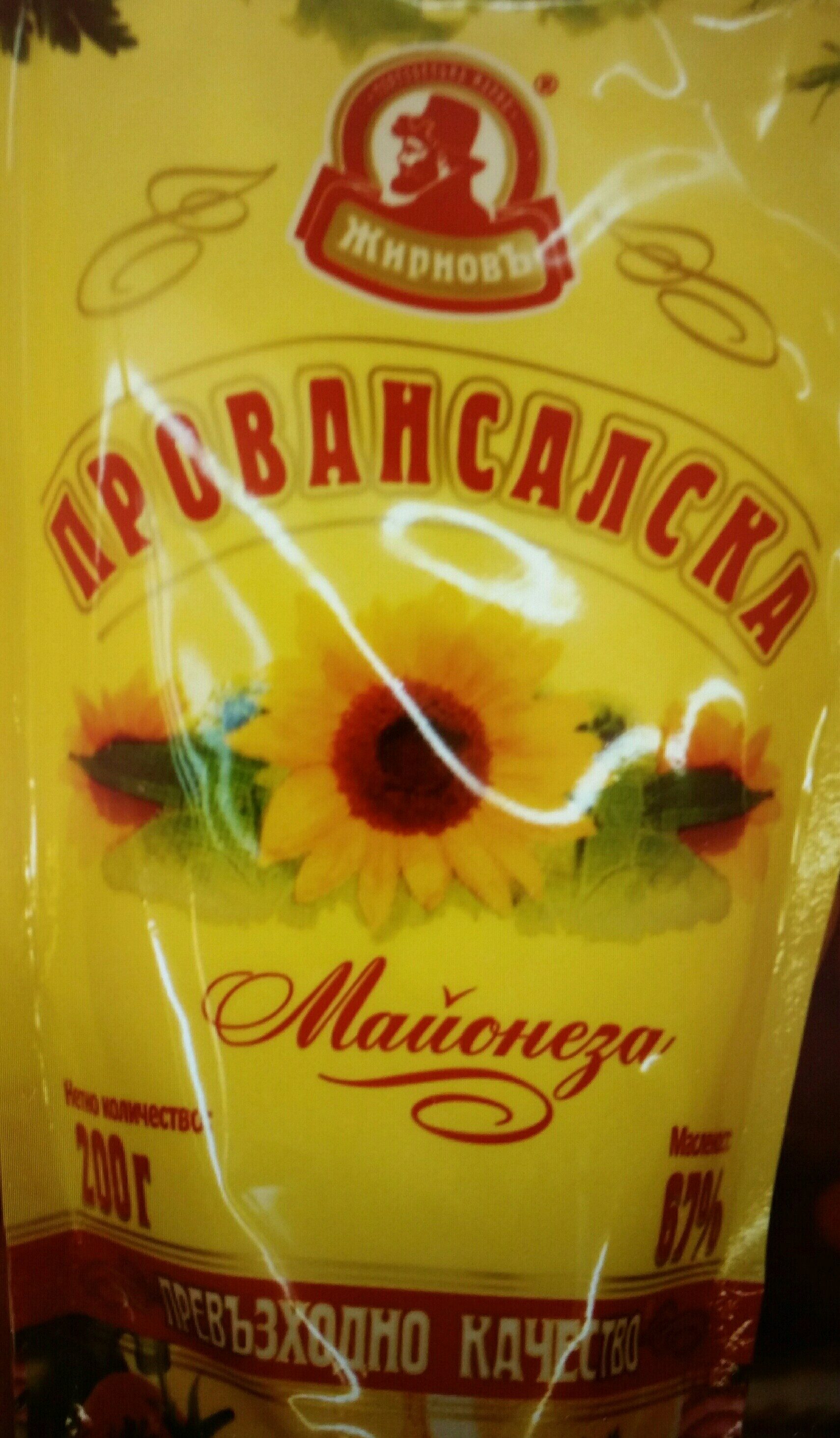 Ingredients