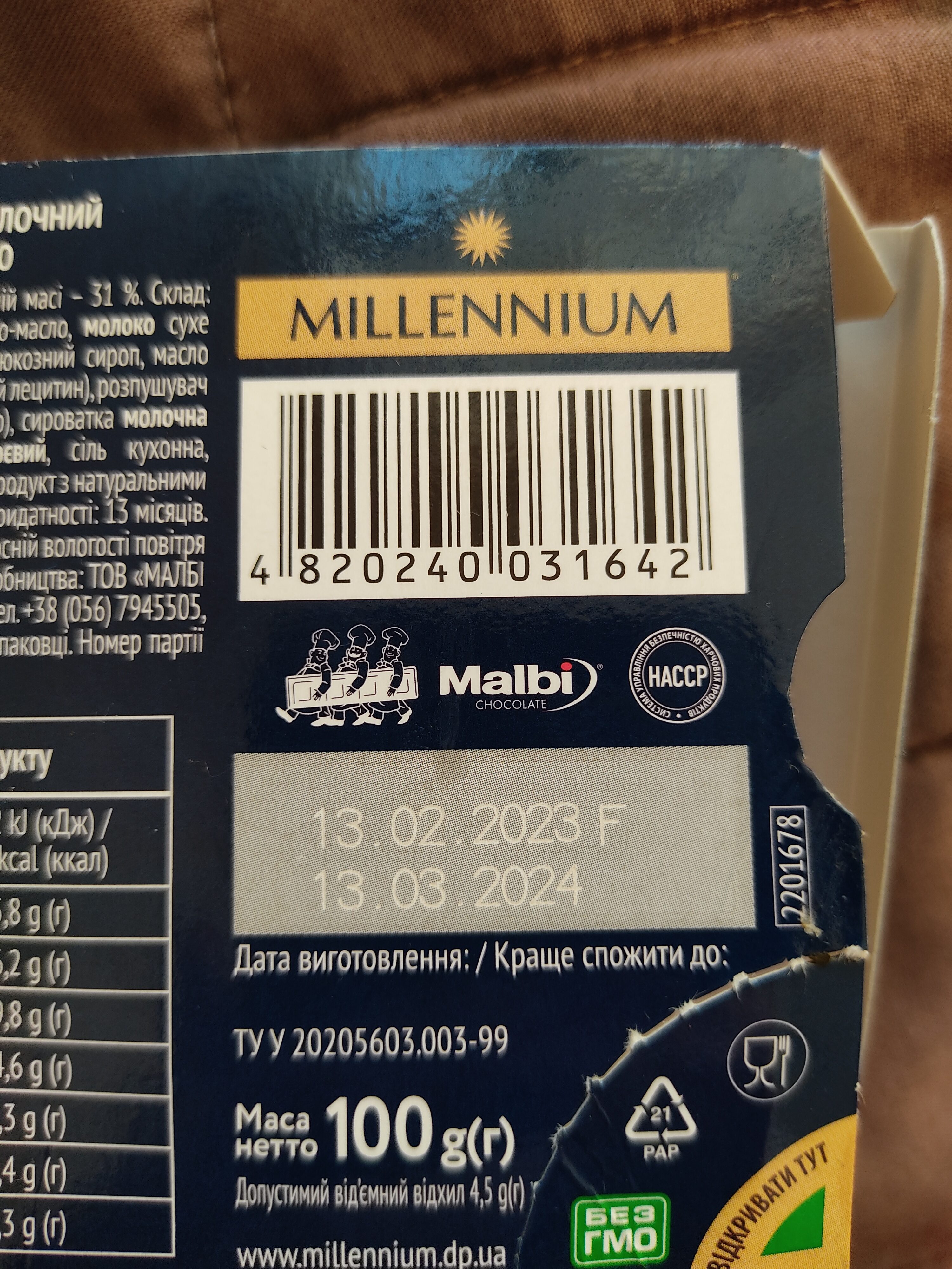 Ingredients