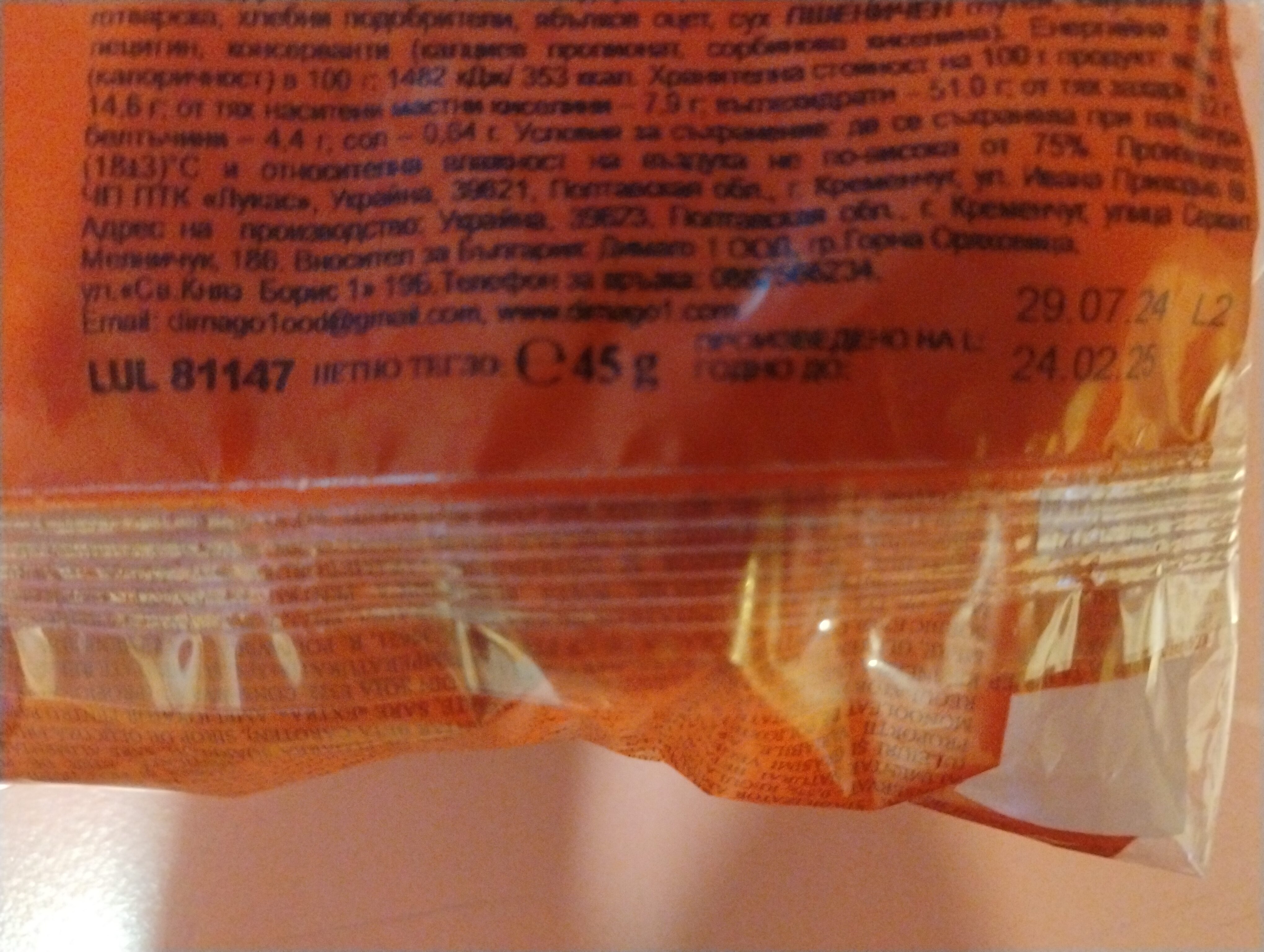 Allergens