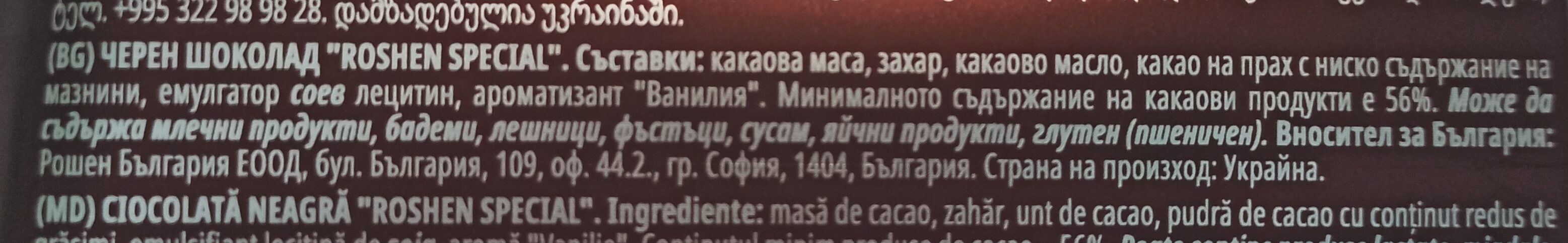 Additives
