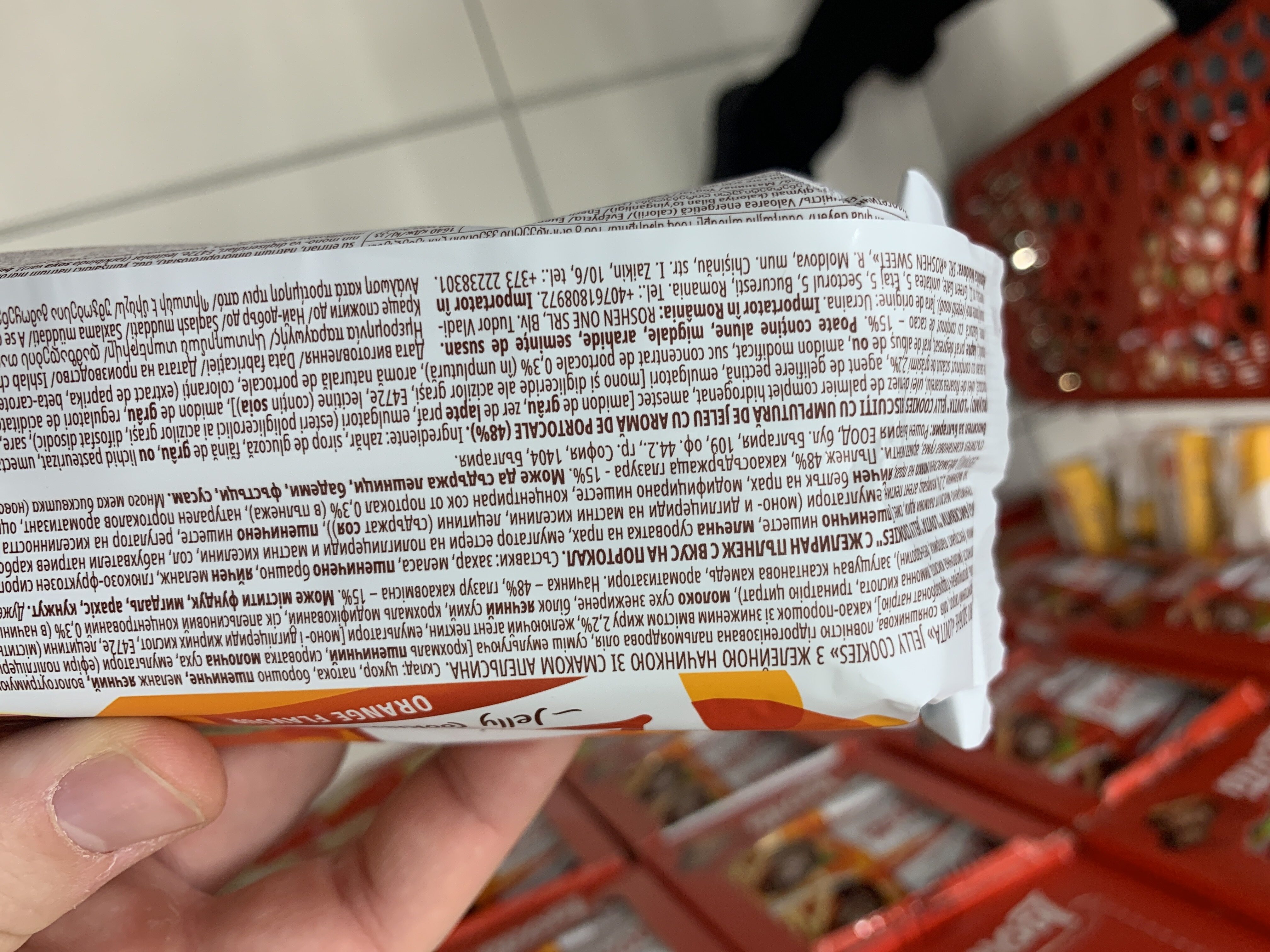 Additives