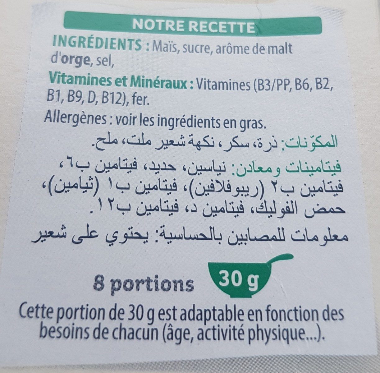 Additives