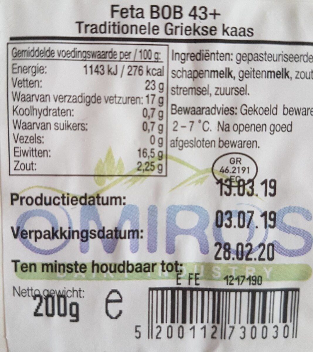 Ingredients