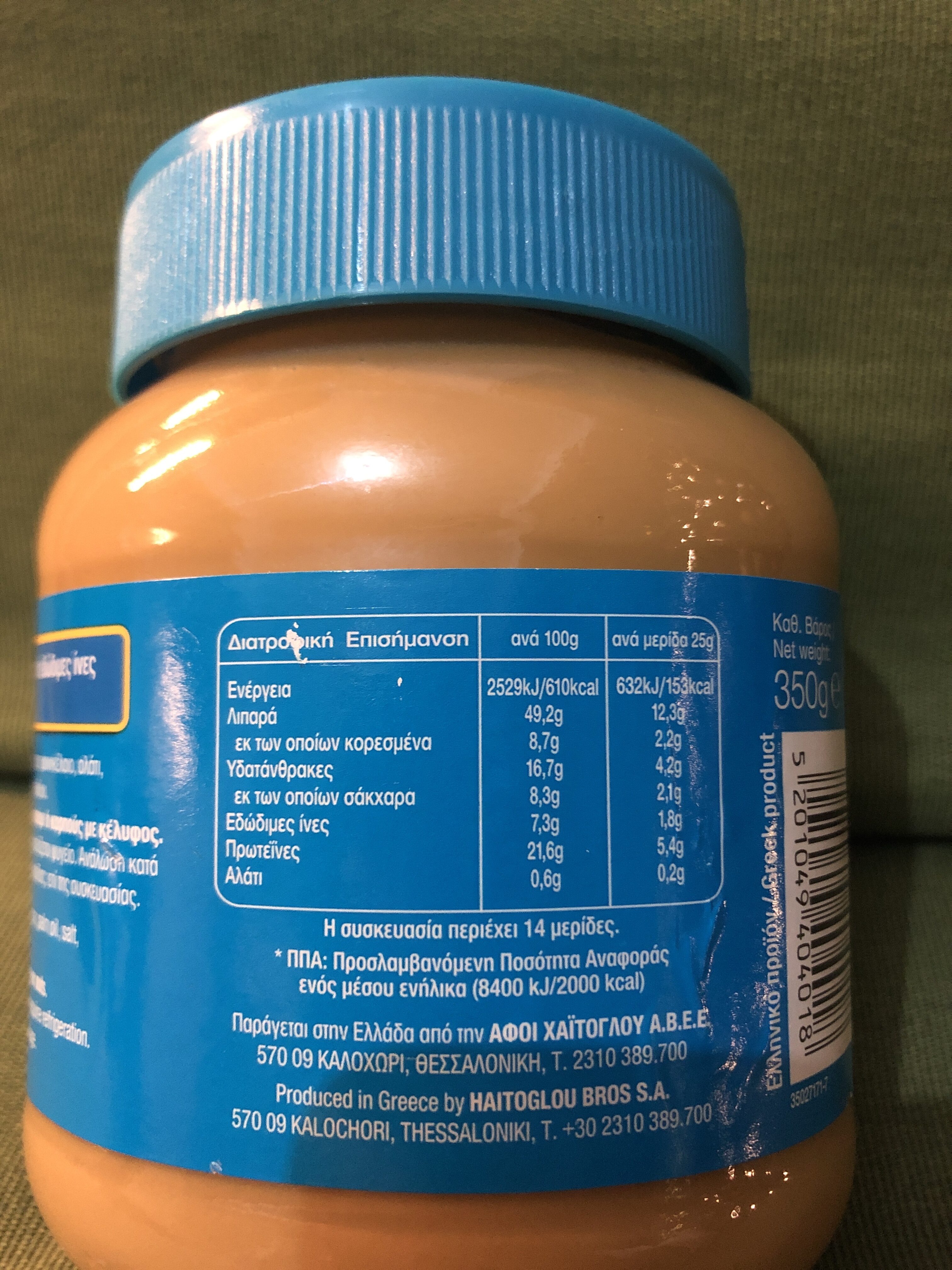 Allergens