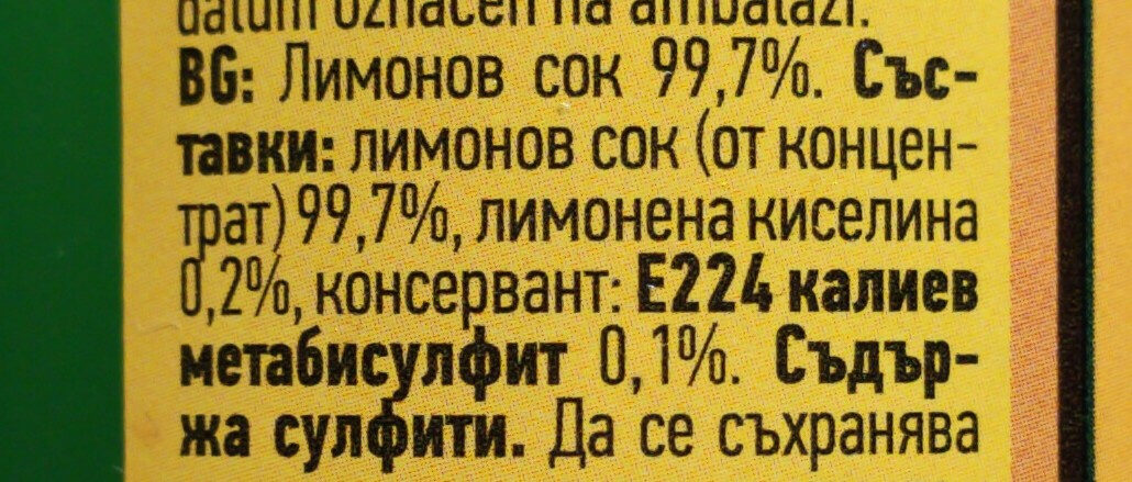 Additives