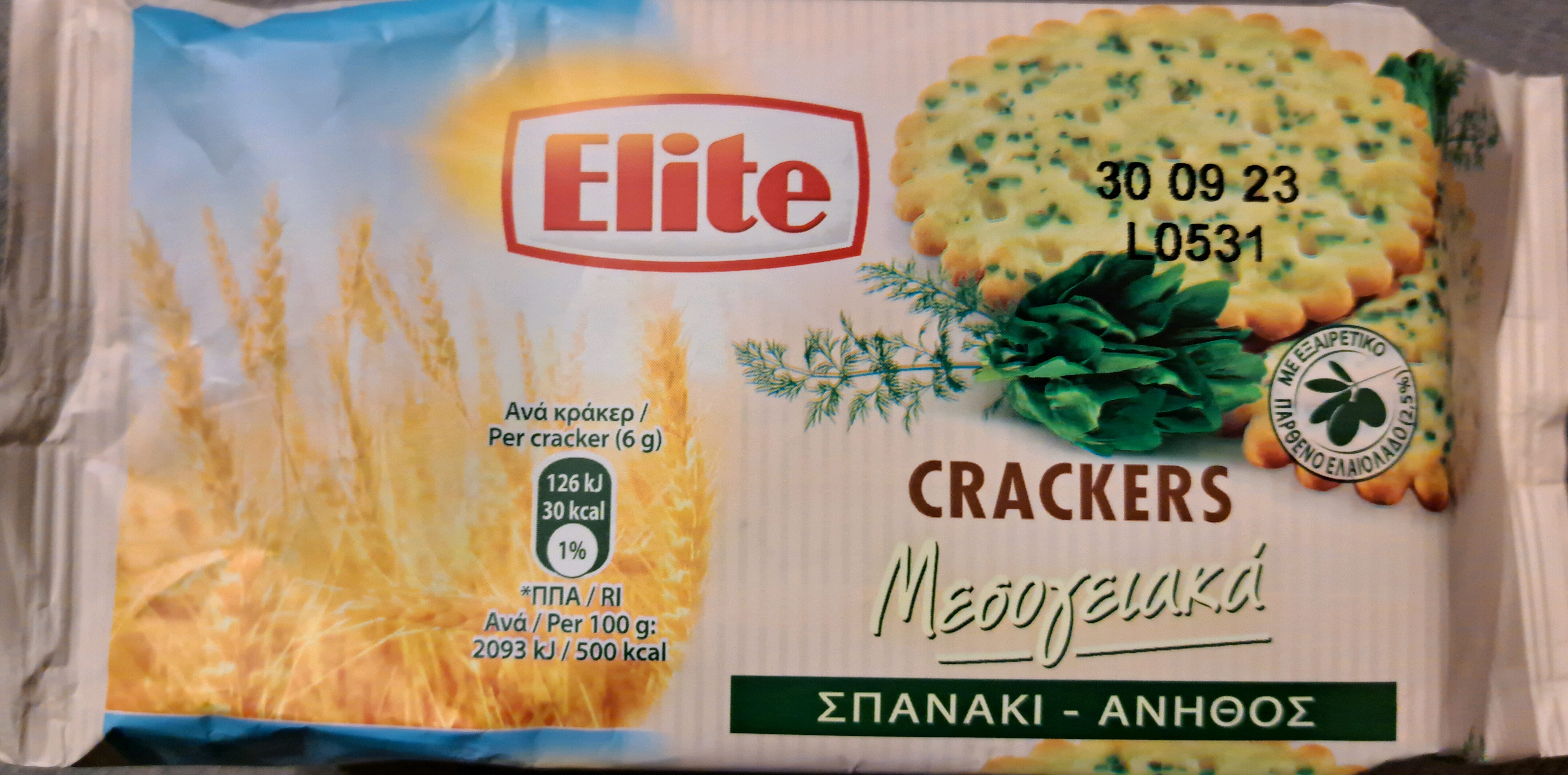 Ingredients