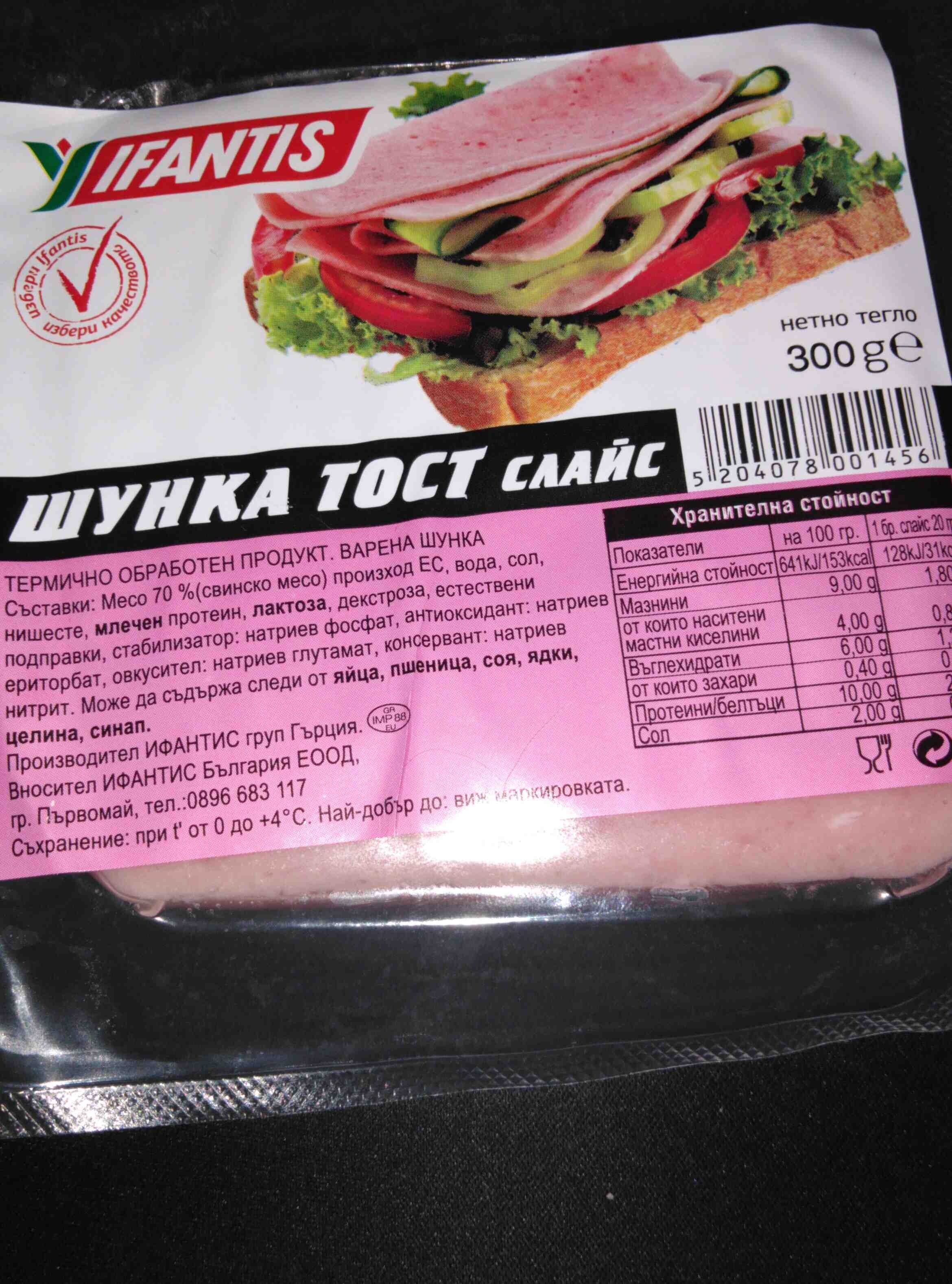Ingredients