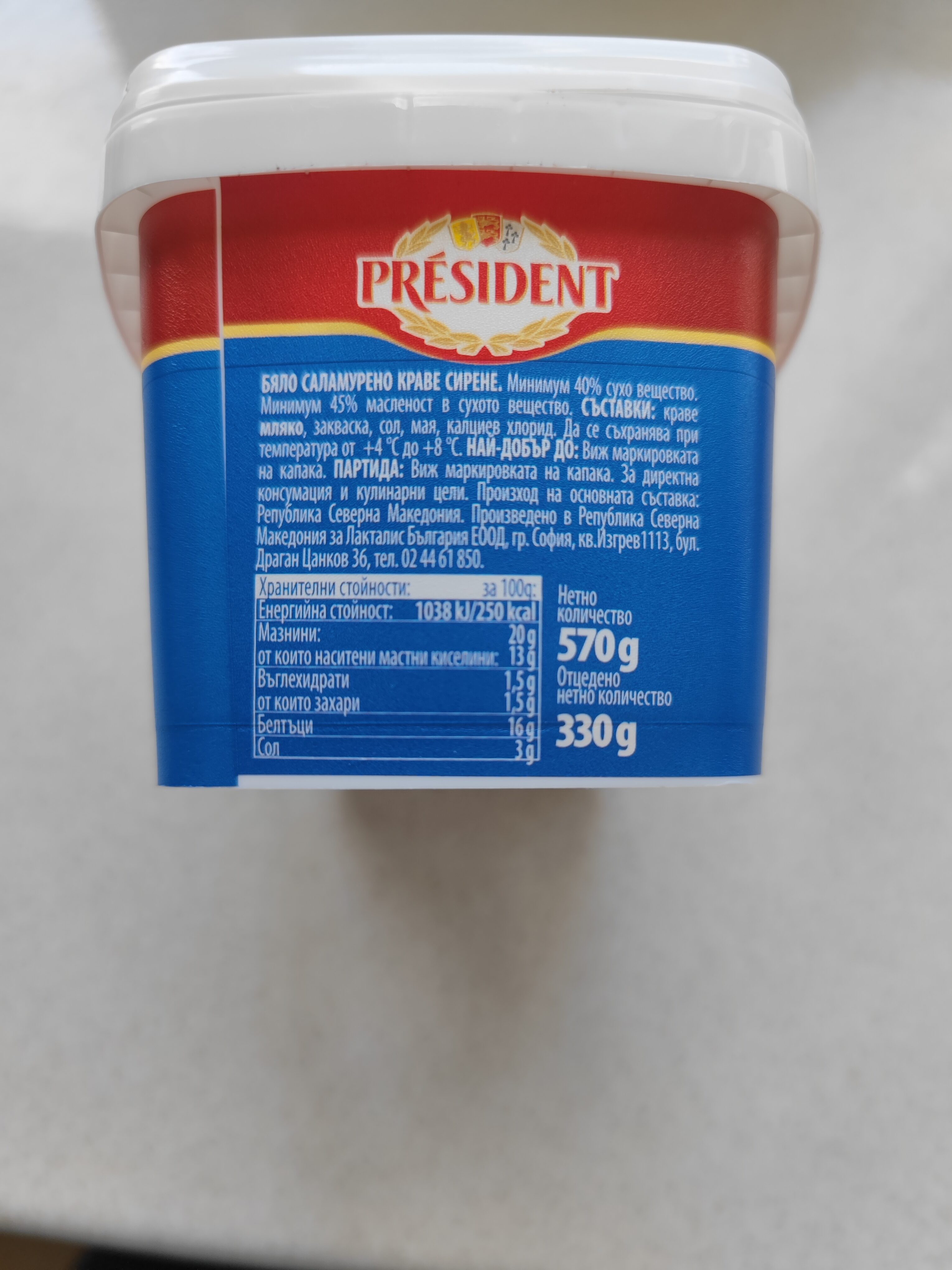 Allergens
