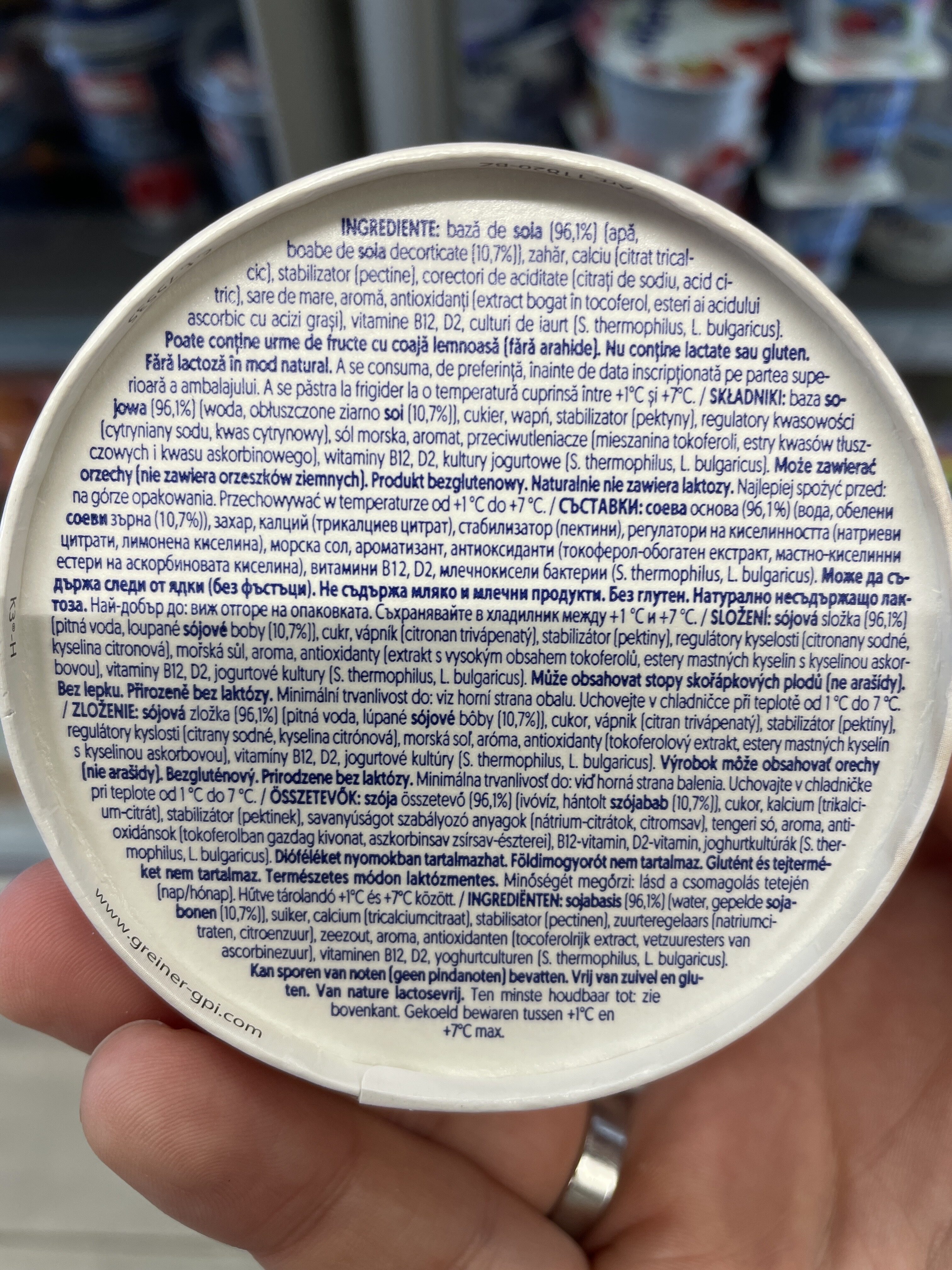 Additives