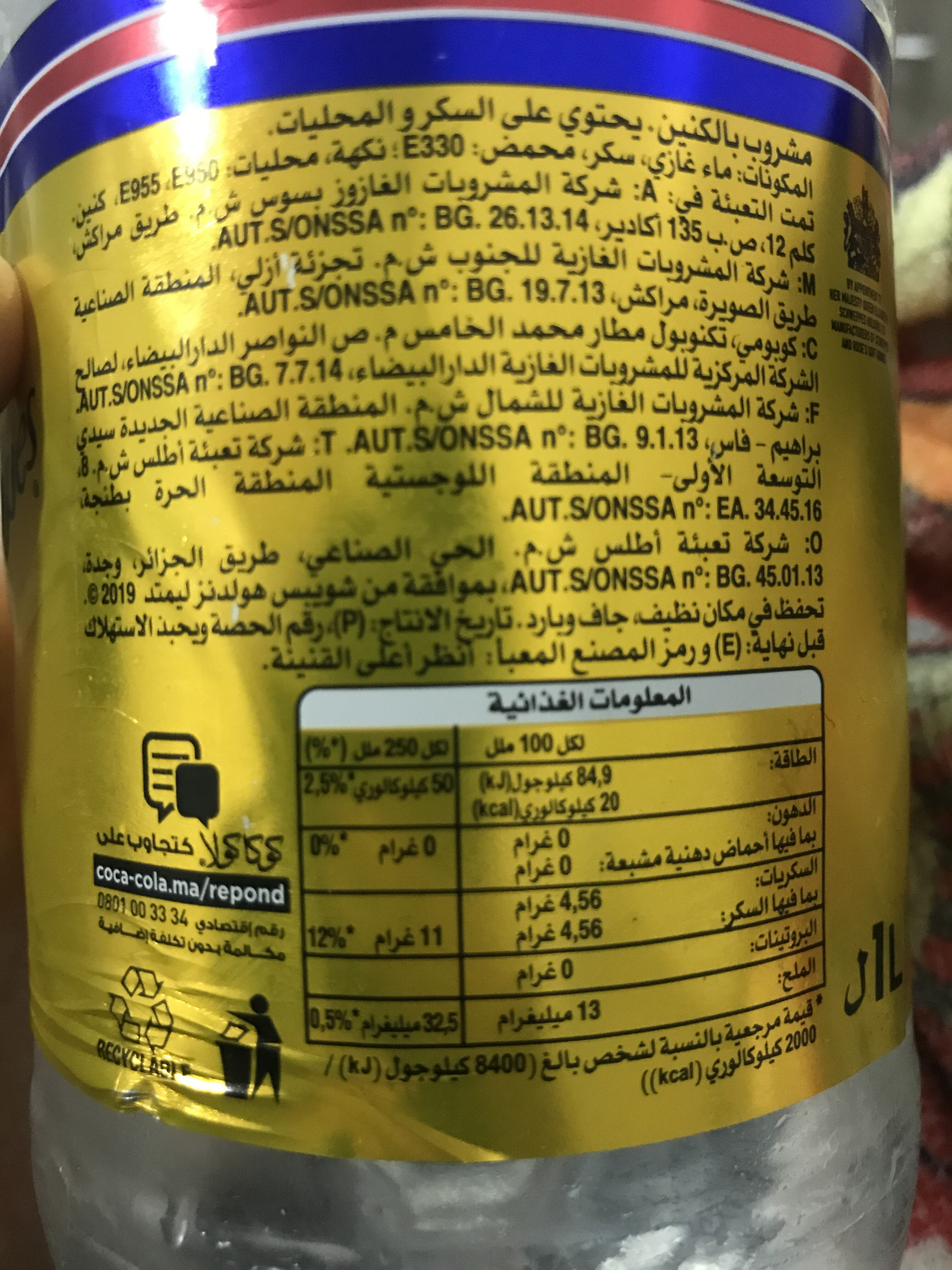 Allergens