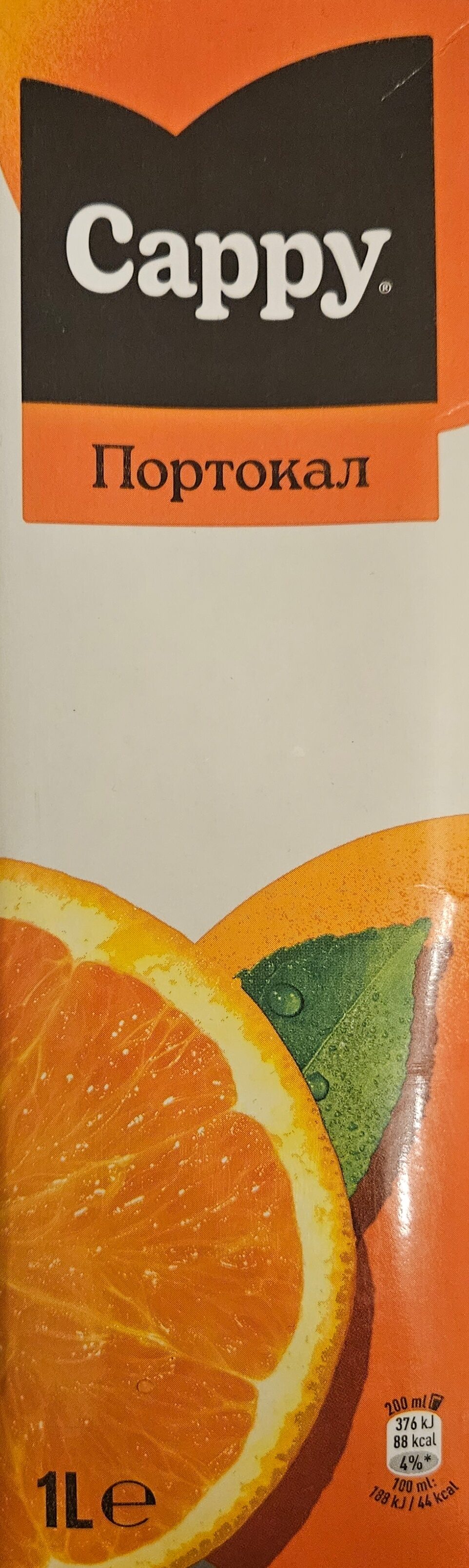 Ingredients