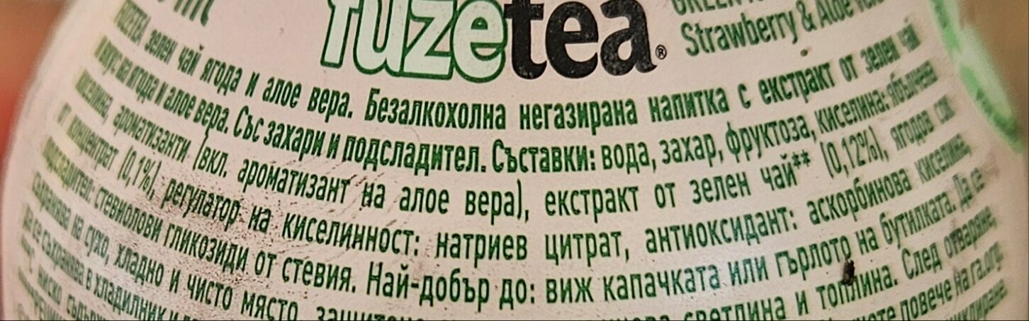Additives
