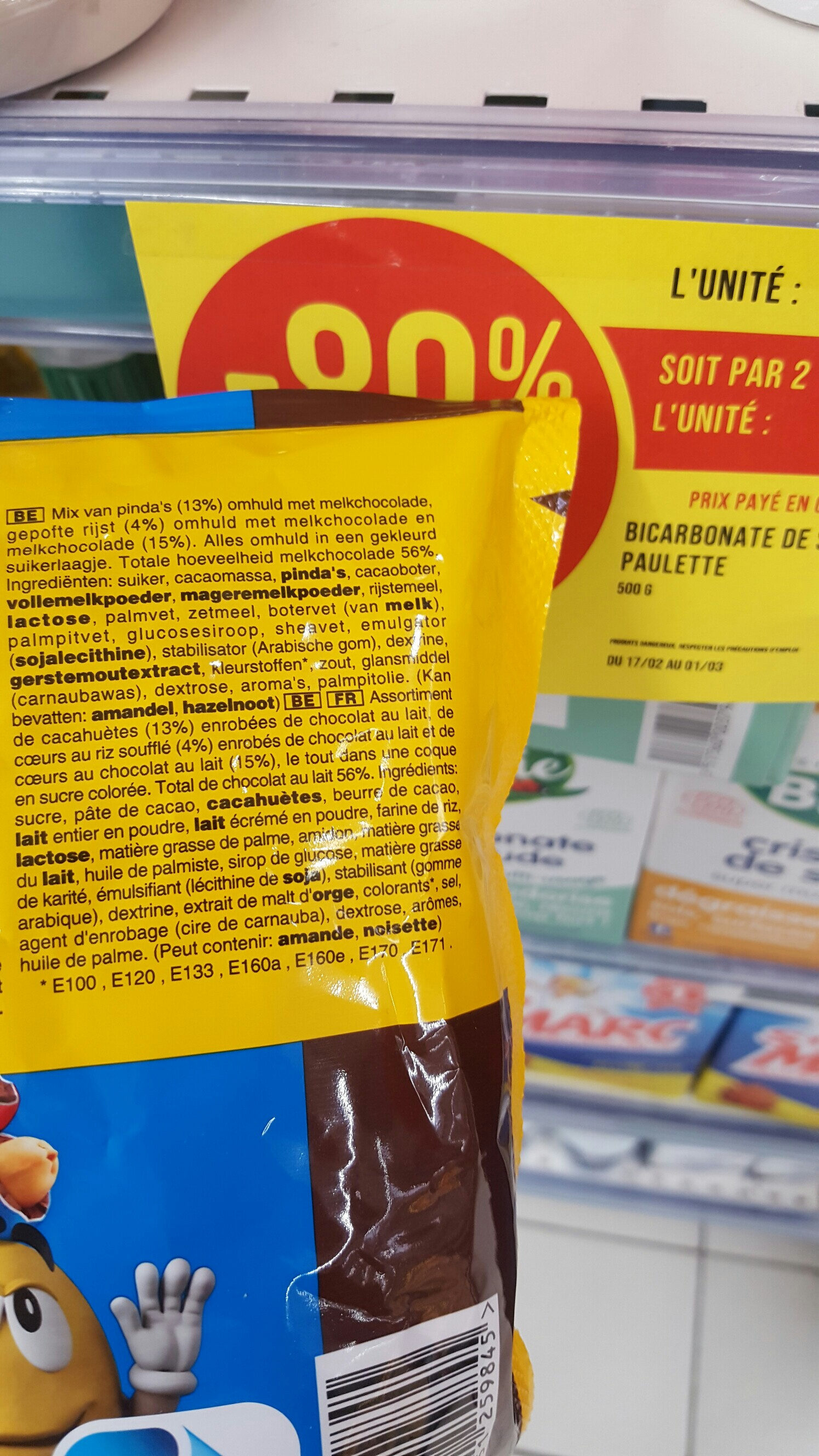 Additives