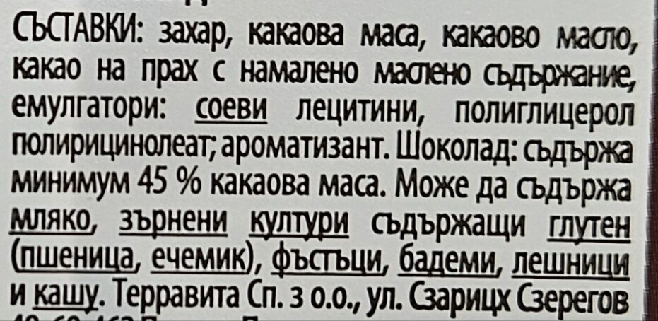 Additives