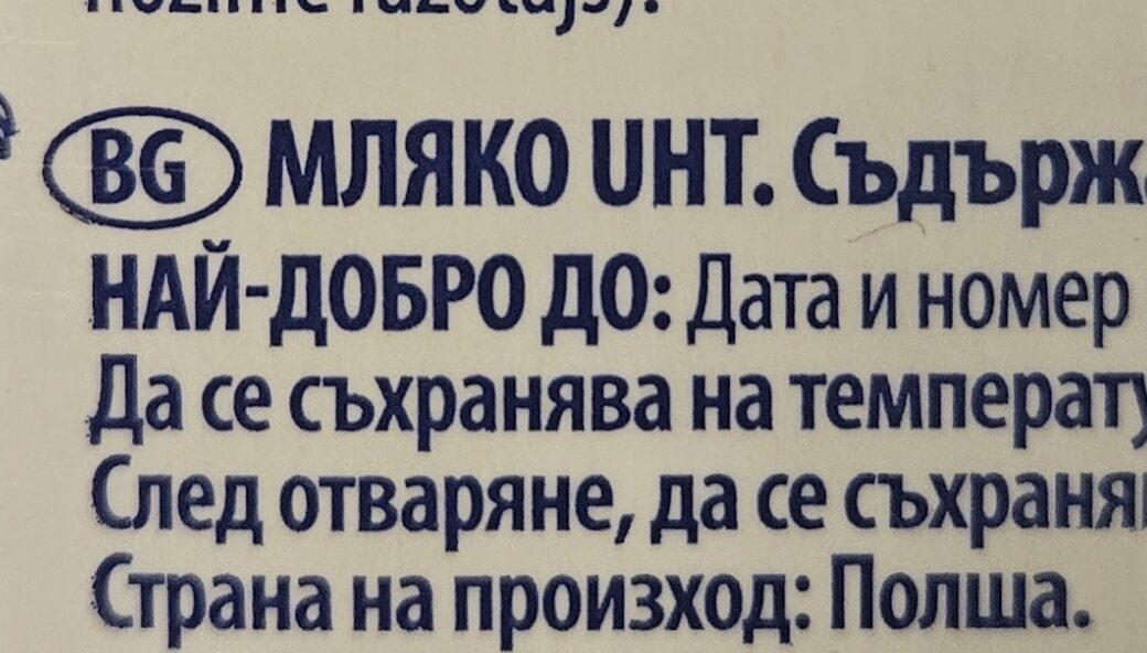Additives