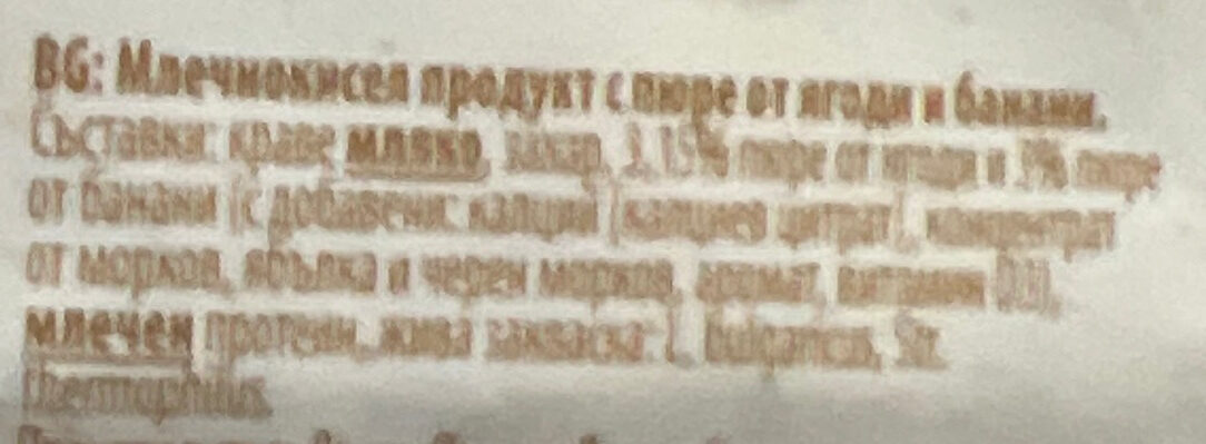 Additives