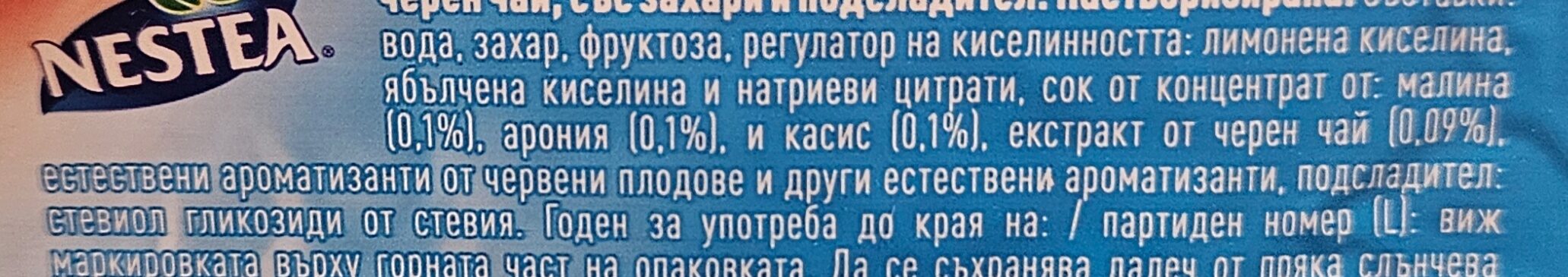 Additives