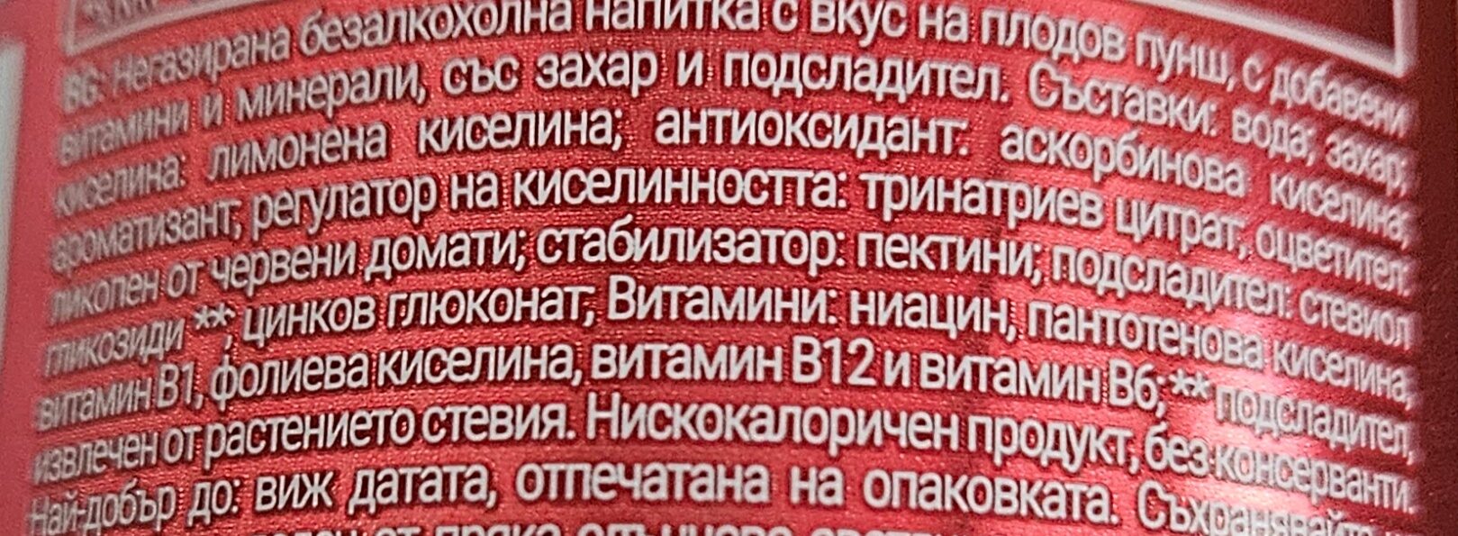 Additives