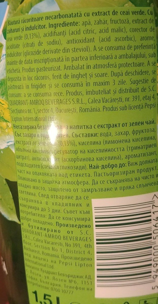 Additives
