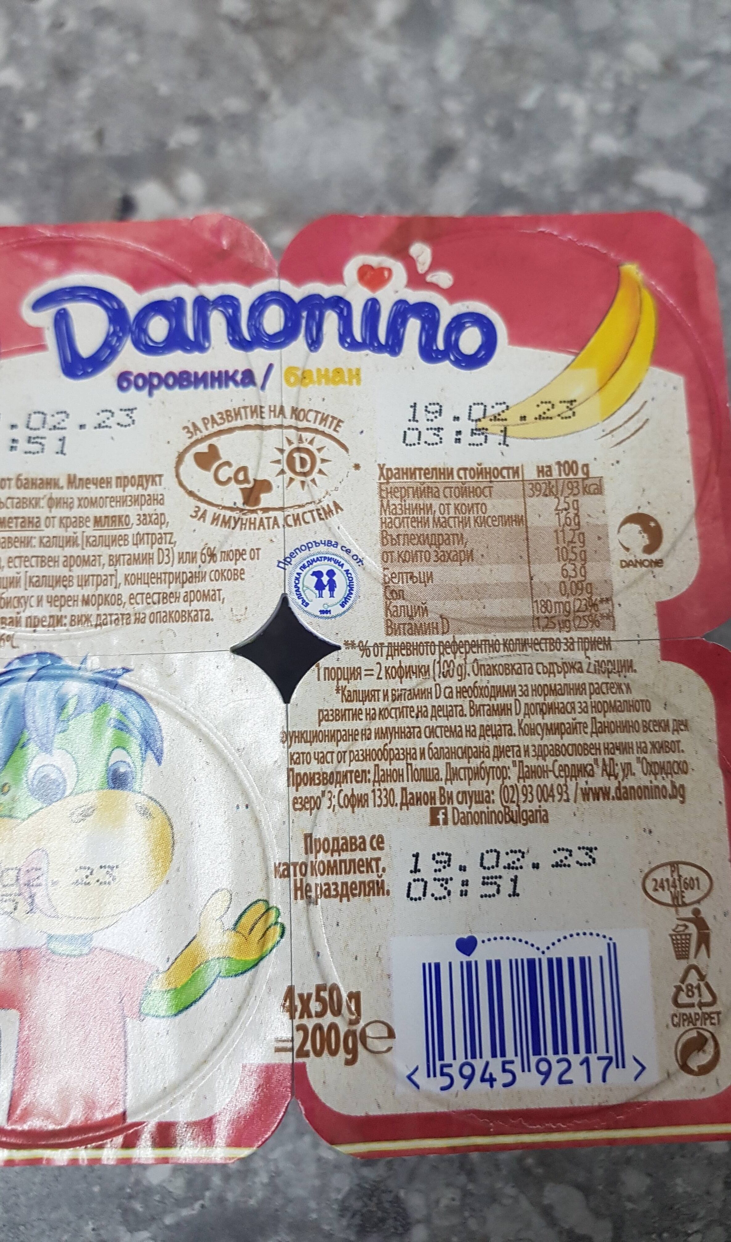 Ingredients