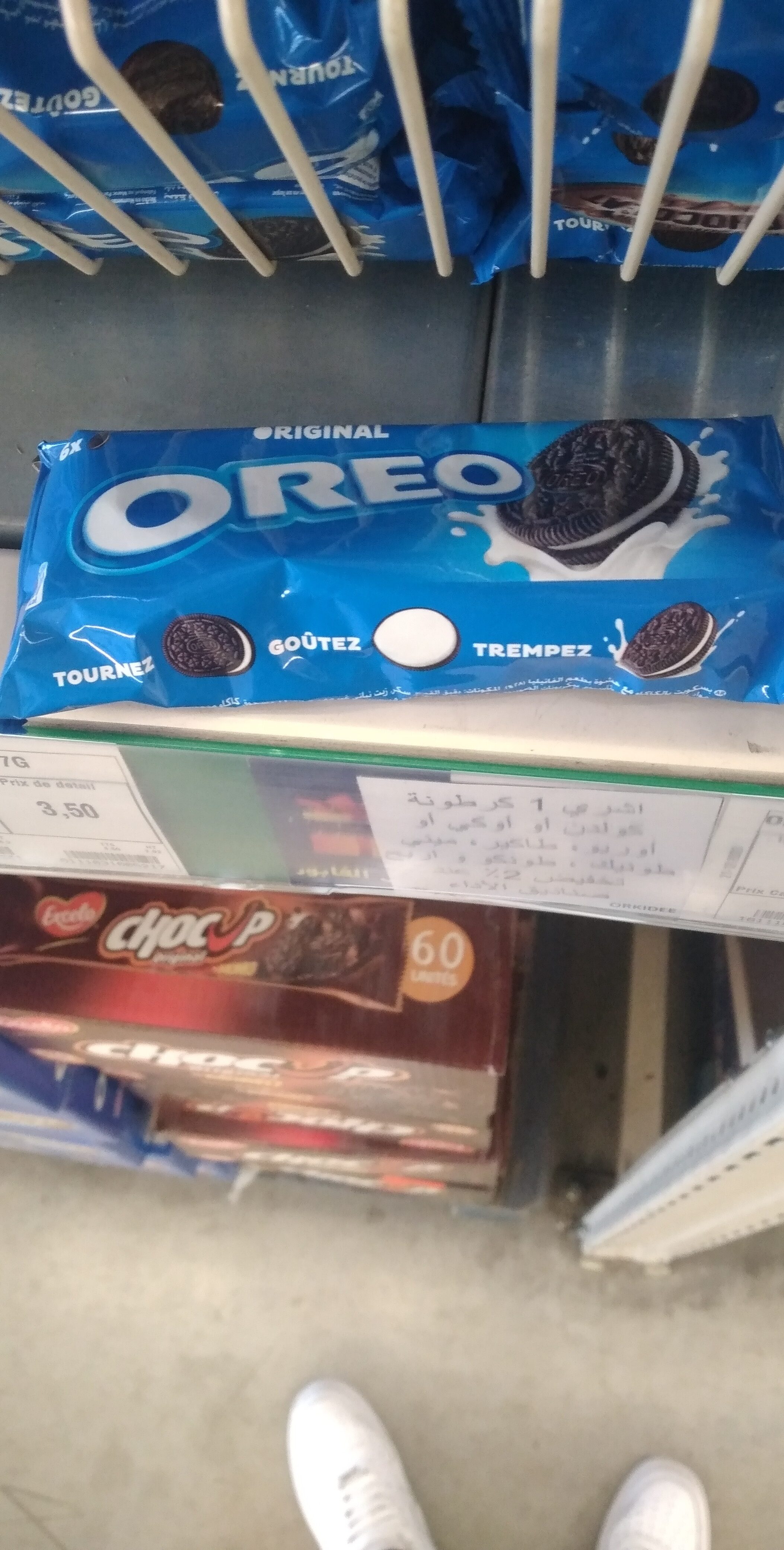 Ingredients