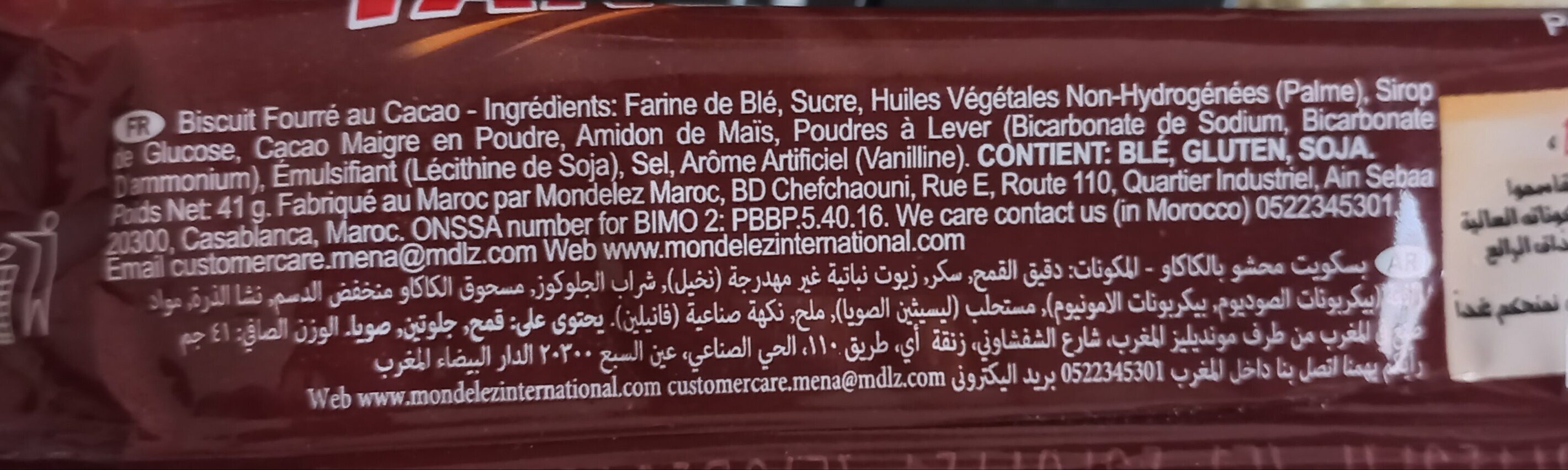 Additives