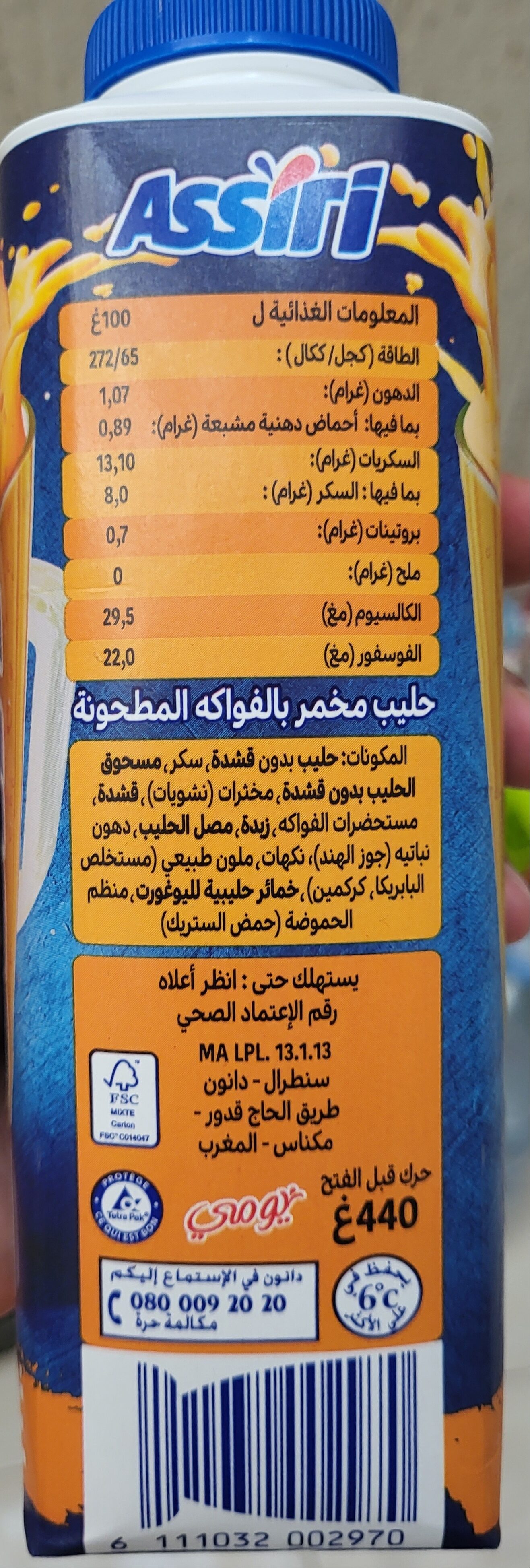 Allergens