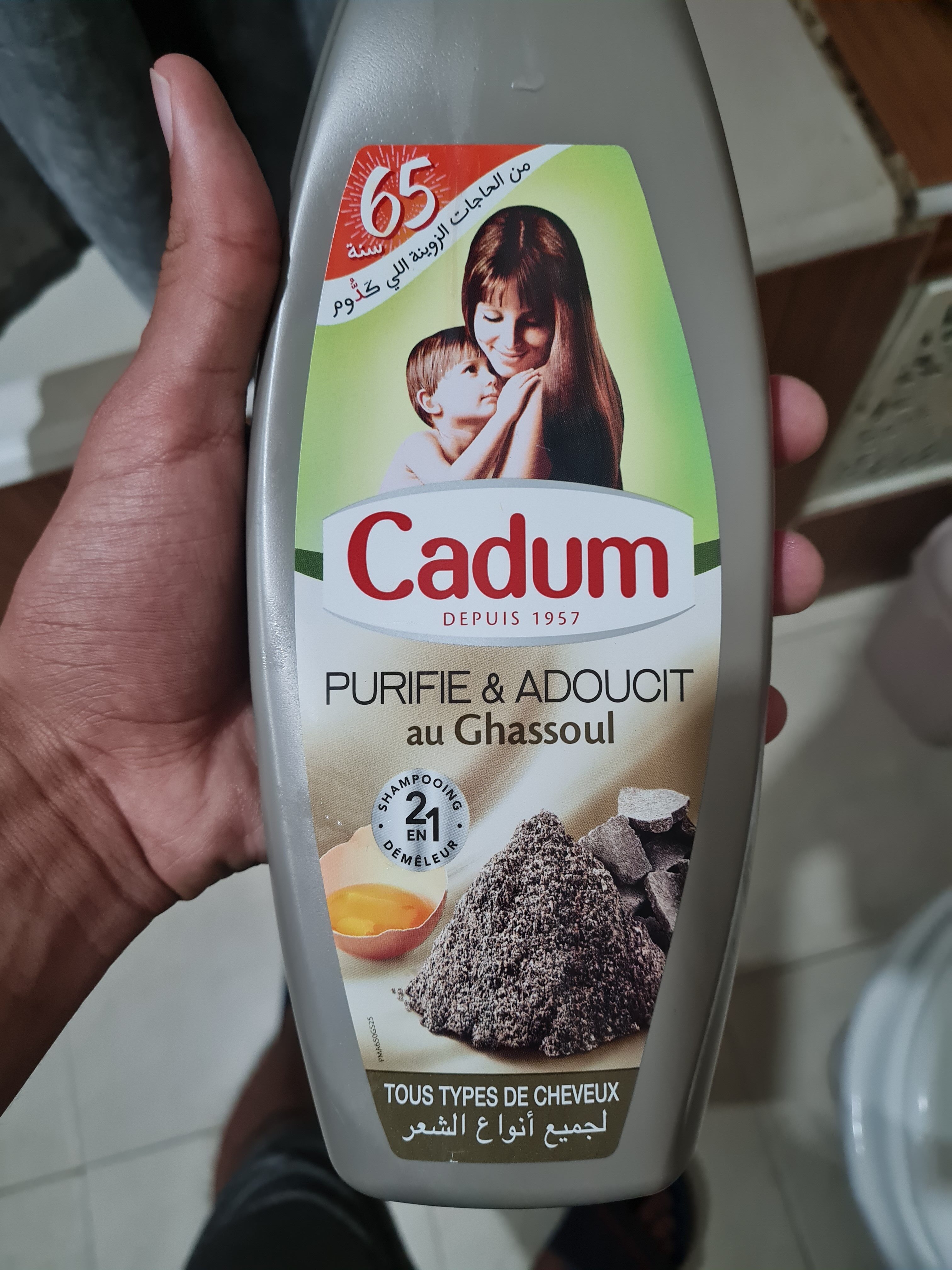 Ingredients